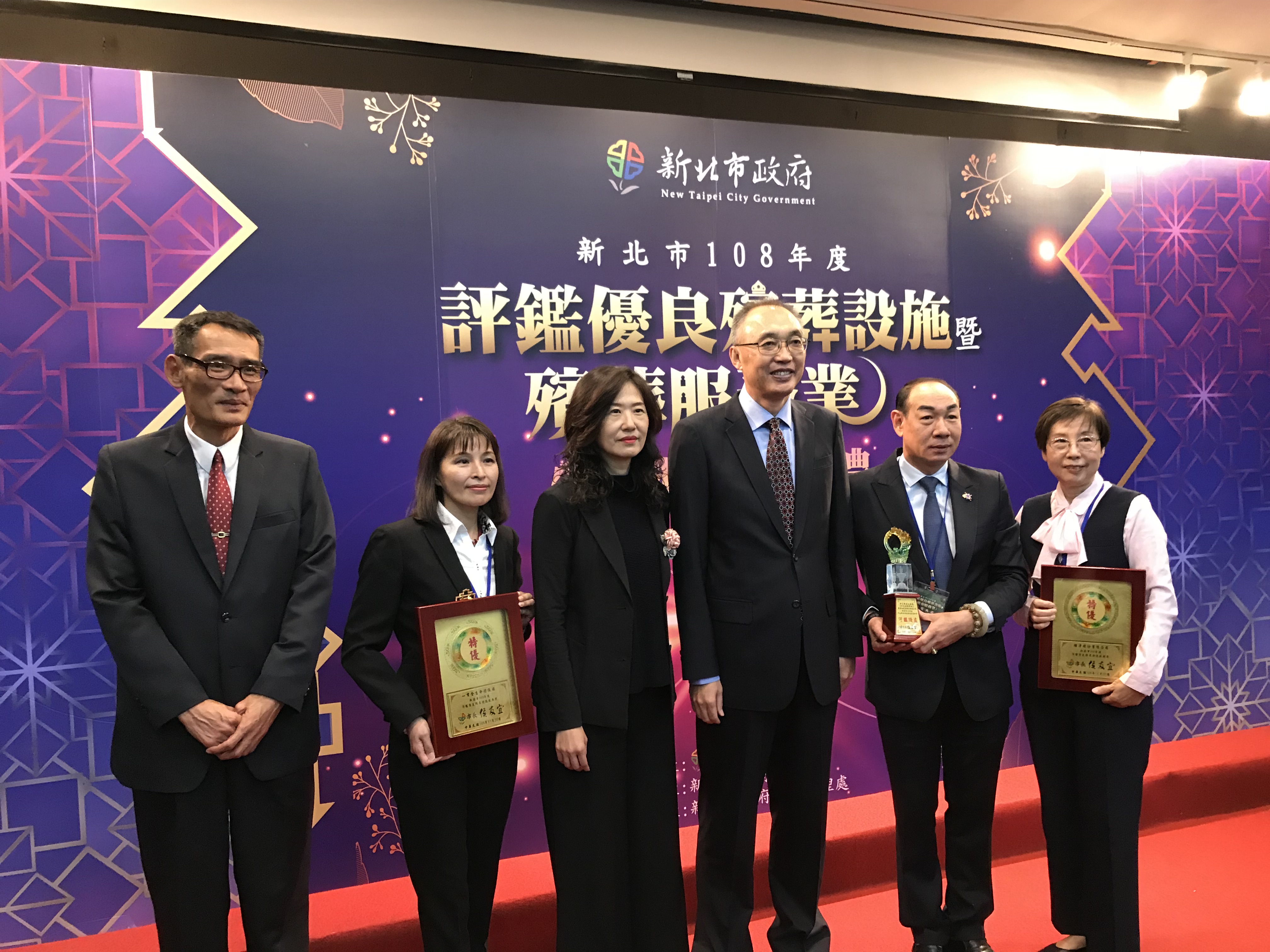 「108年度優良殯葬設施暨殯葬服務業頒獎典禮」，由副市長謝政達（右3戴眼鏡者）頒發獎牌，表揚20家私立殯葬服務業者及19家私立殯葬設施暨經營業者。