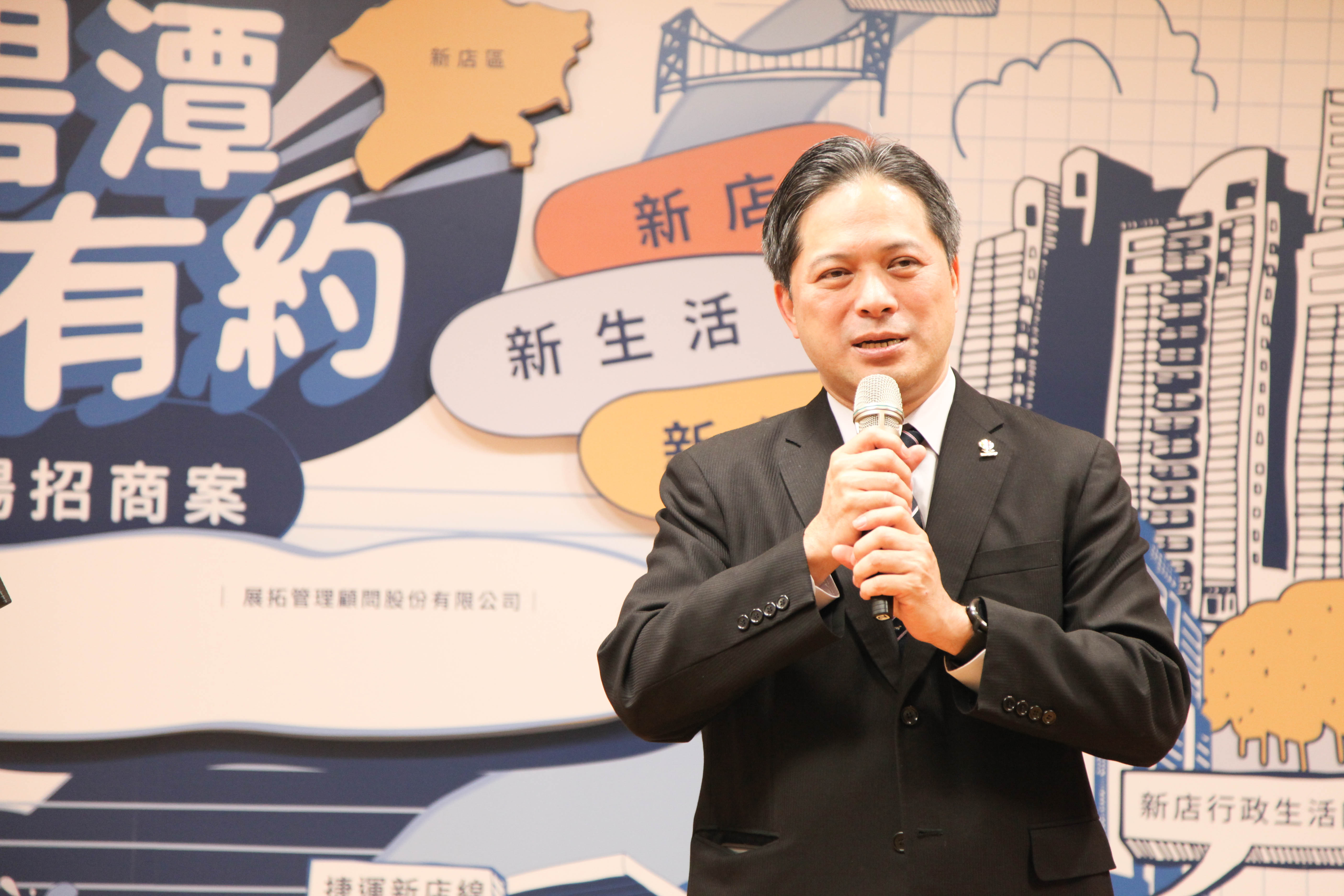 新北市吳明機副市長致詞表示，未來碧潭有約生活廣場將成為當地代表性地標，帶動新店區新一波商機，也創造當地更多就業機會與投資。