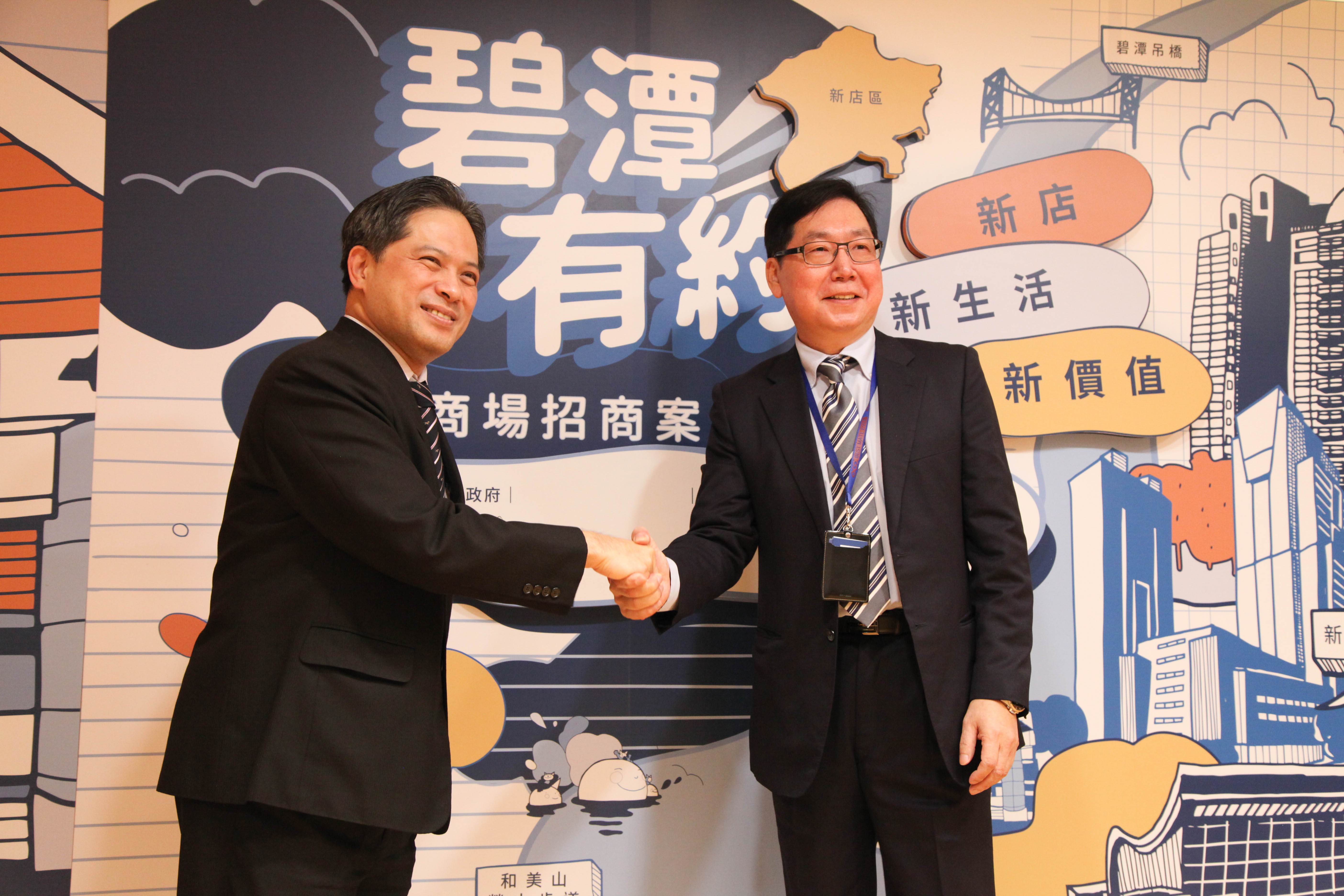 「碧潭有約市有商場」今(20)日完成簽約儀式，未來將串連新店捷運站與碧潭商圈，讓碧潭生活機能更加完善。(左起：吳明機副市長、展拓管理顧問股份有限公司李鎮宇總經理)