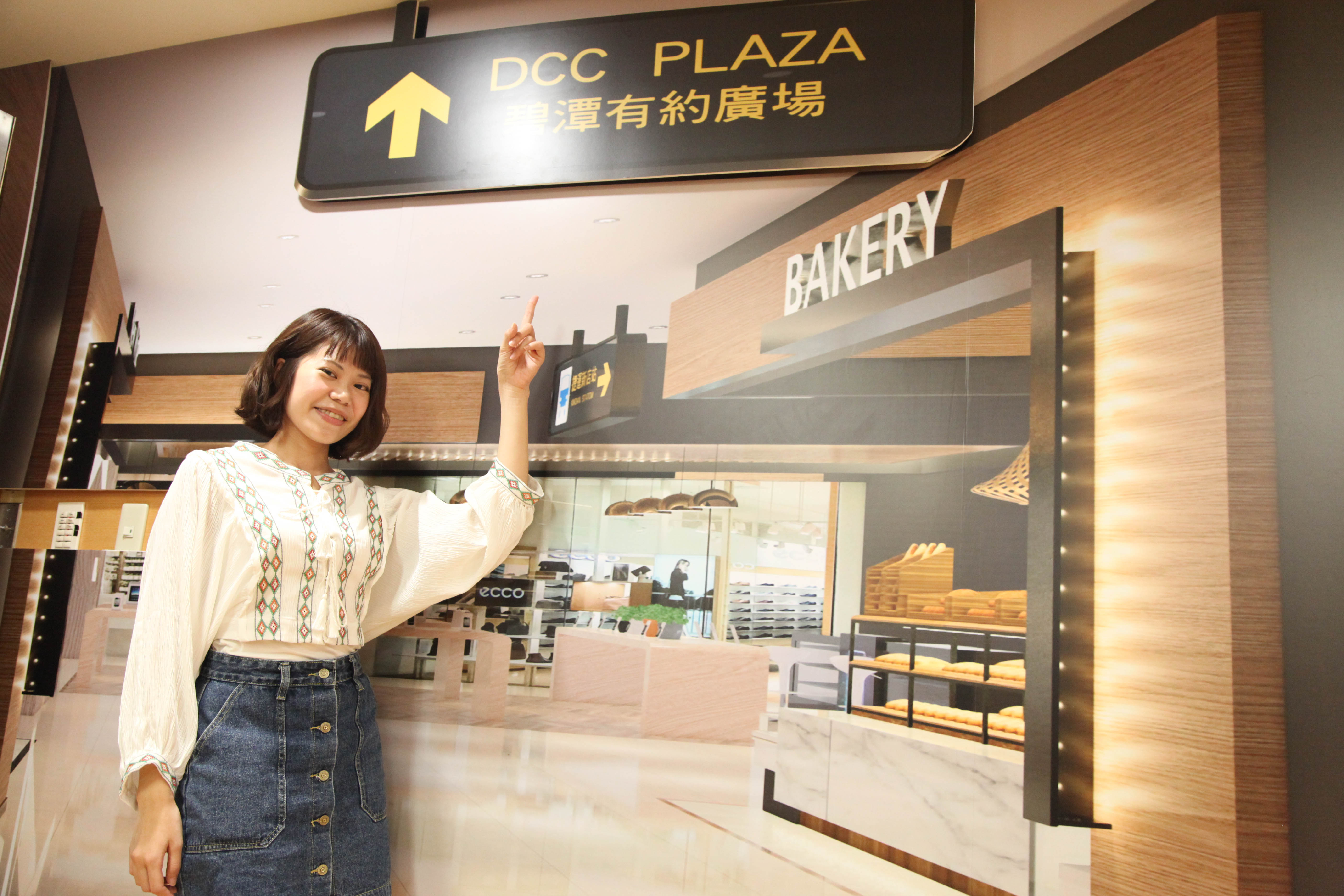新北市府擁有的捷運共構宅「碧潭有約」，預計在109年7月開幕，將吸引更多人潮到新店消費，帶動碧潭捷運站周邊商機