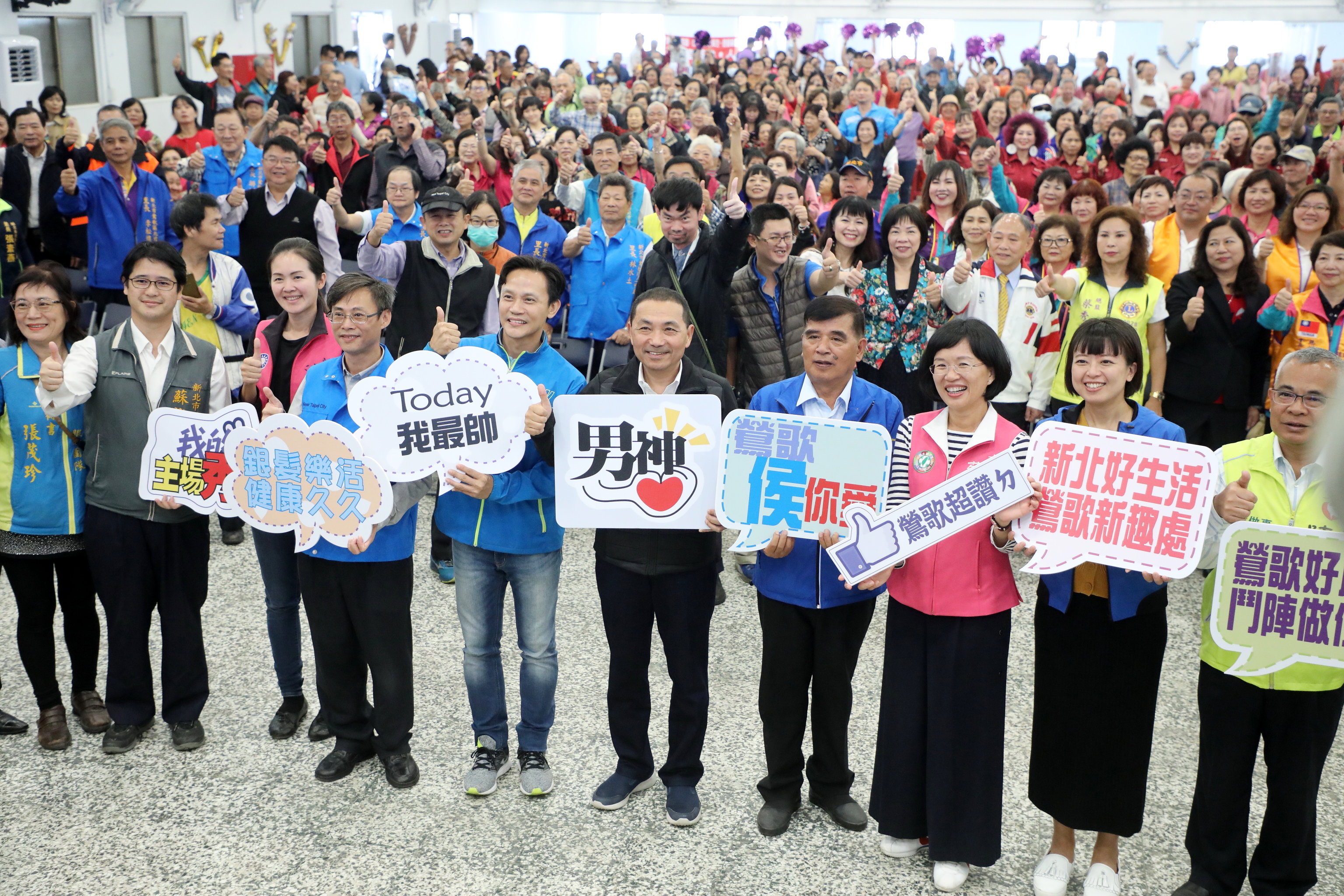 中鶯市民活動中心啟用典禮