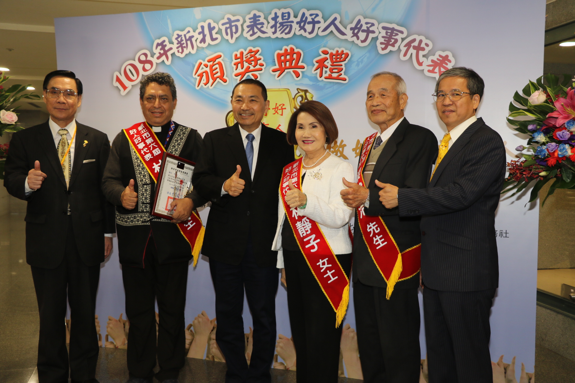 侯友宜表揚杜仁、林靜子、梁健治等人  右為協會理事長唐彥博  左為創會長張超賢