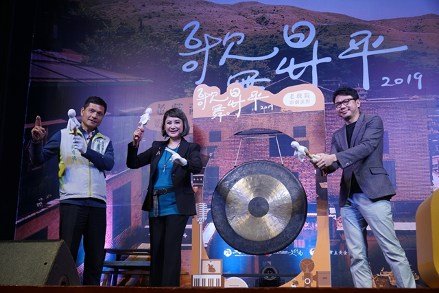 「歌舞昇平&mdash;老戲院影劇派對」系列活動在館長洪嘉駿、陳亞蘭及與會貴賓一起敲響銅鑼