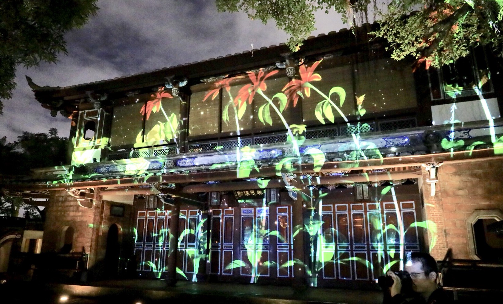 林家花園夜間光雕動畫總長3分鐘，變化多種圖樣