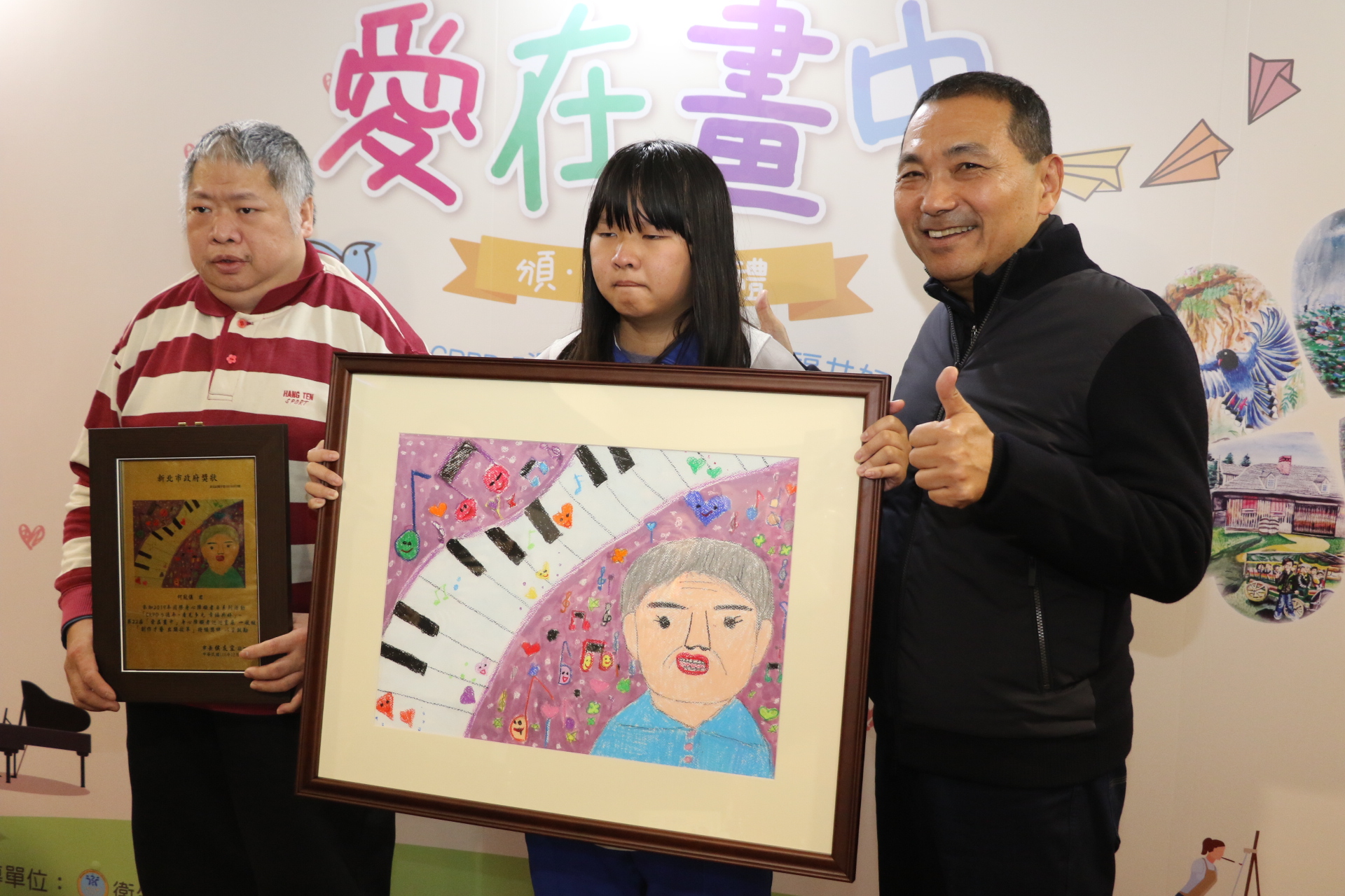 侯友宜得知何冠儀的阿嬤罹癌  而冠儀特地畫了彈鋼琴給阿嬤聽   特地給予加油打氣   左為冠儀的父親