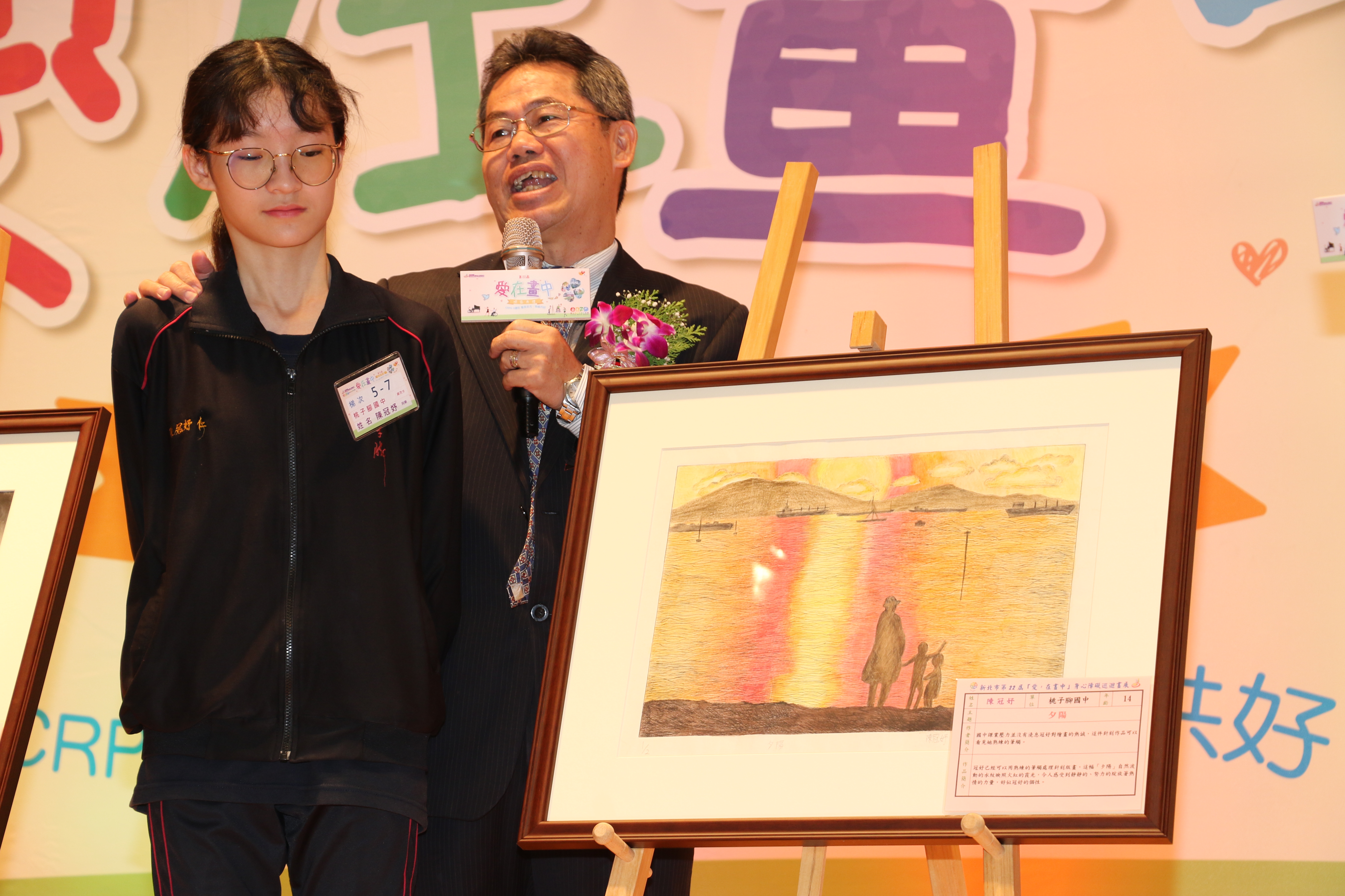 鄭玉疊評審解說陳冠妤「淡江夕陽」針刻版畫  呈現祖孫與霞光融為一體