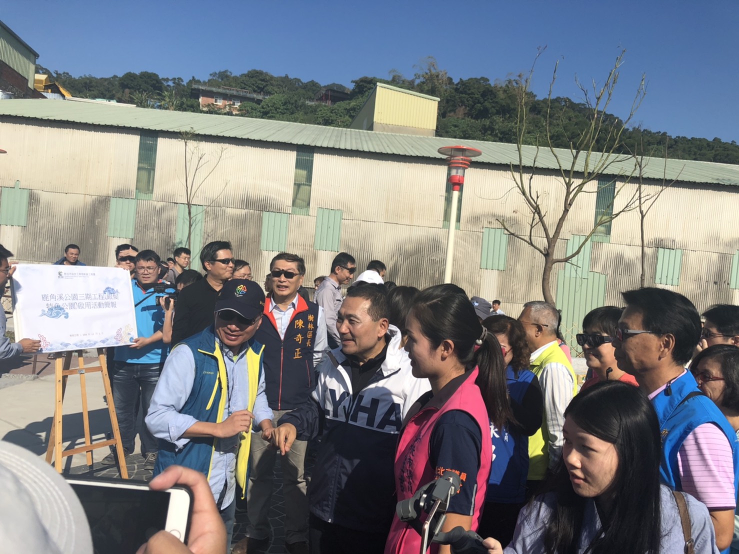新北市長侯友宜聽取新工處做鹿角溪公園第三期簡報