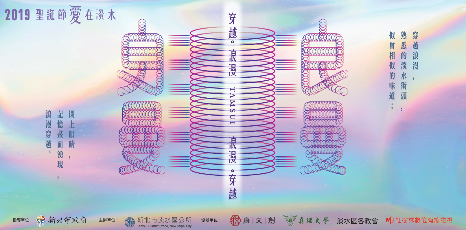 02主視覺活動圖檔