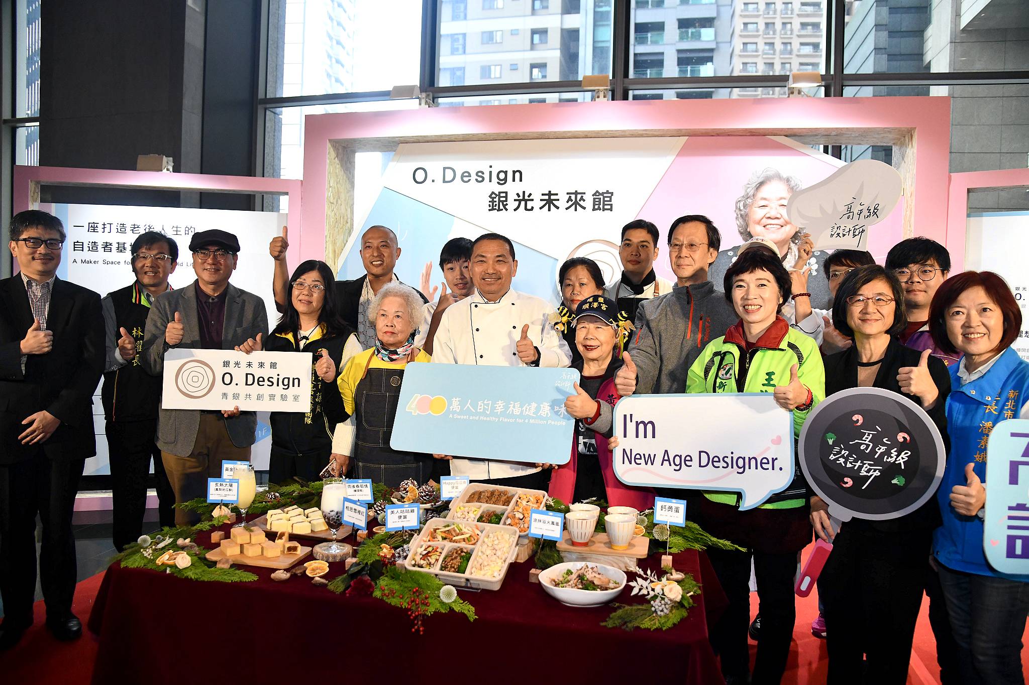 銀光未來館發表「青銀共創餐食設計成果展」