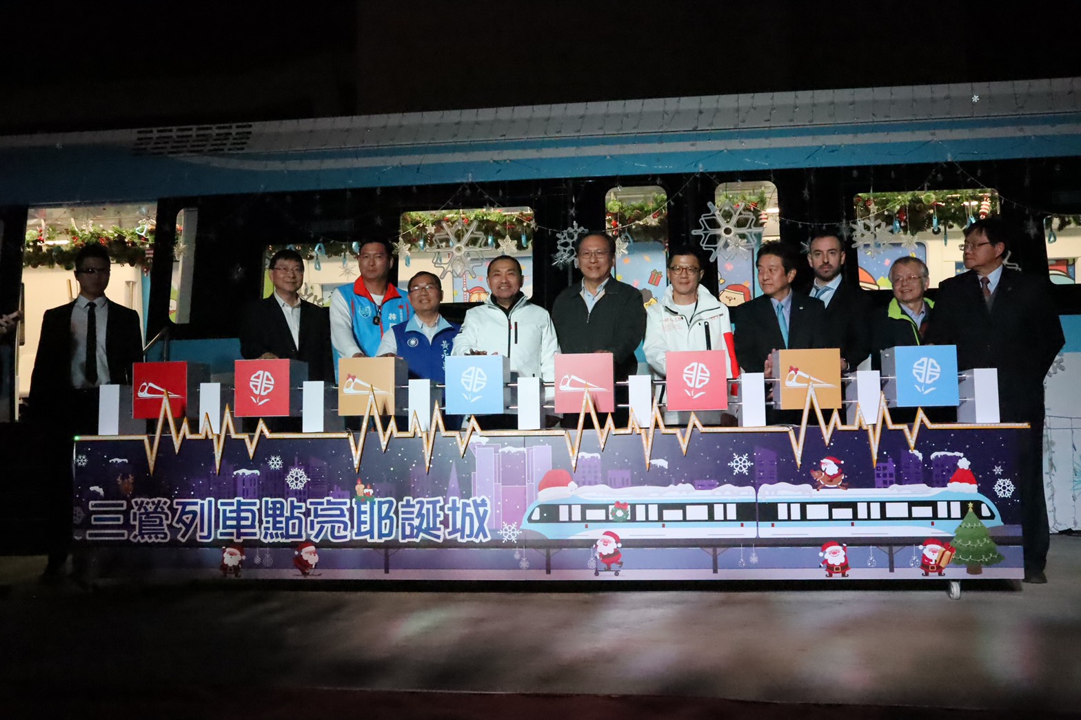 市長與貴賓啟動點燈