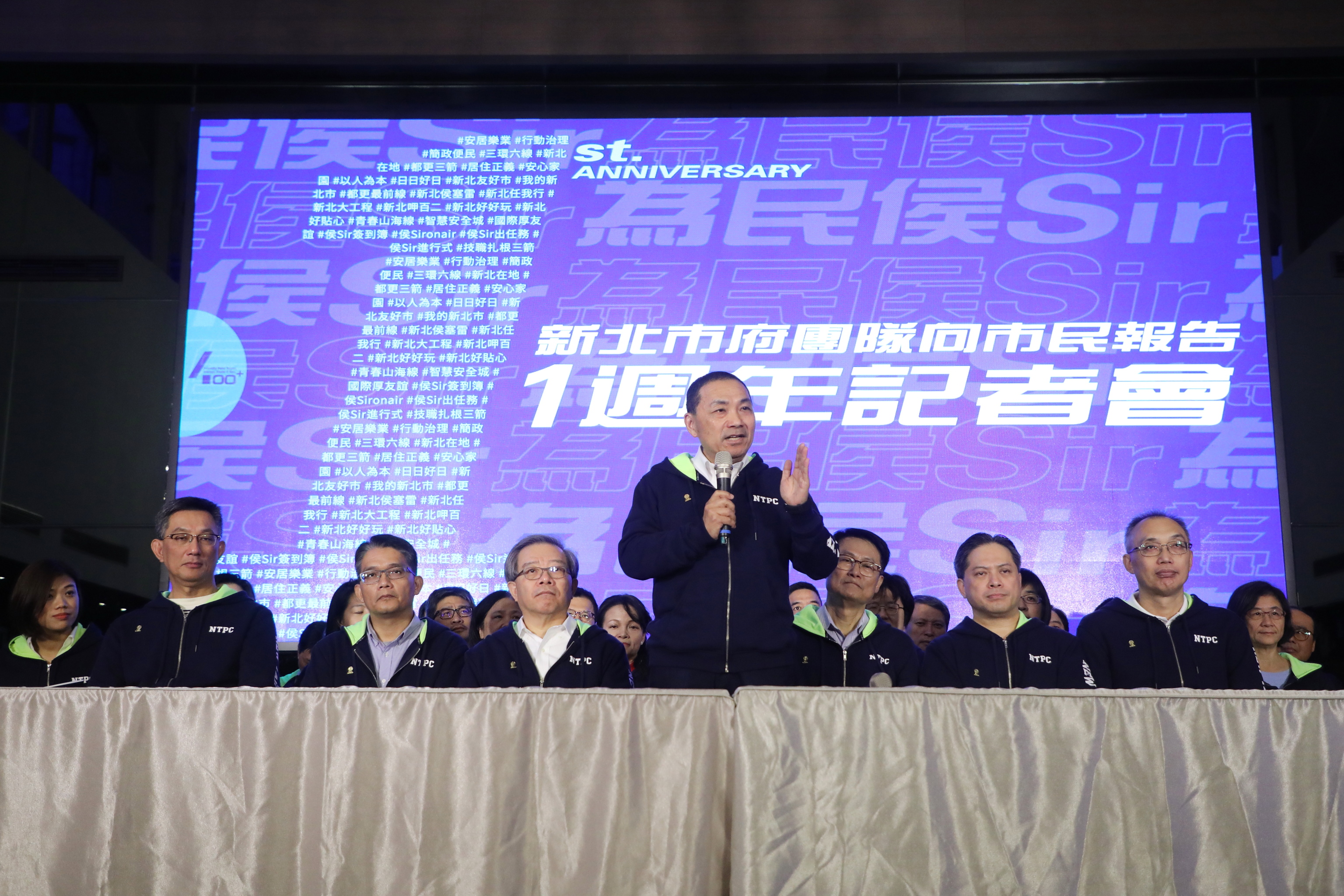 新北市府團隊就職一週年記者會，侯友宜市長分享一年來施政心得與未來願景。