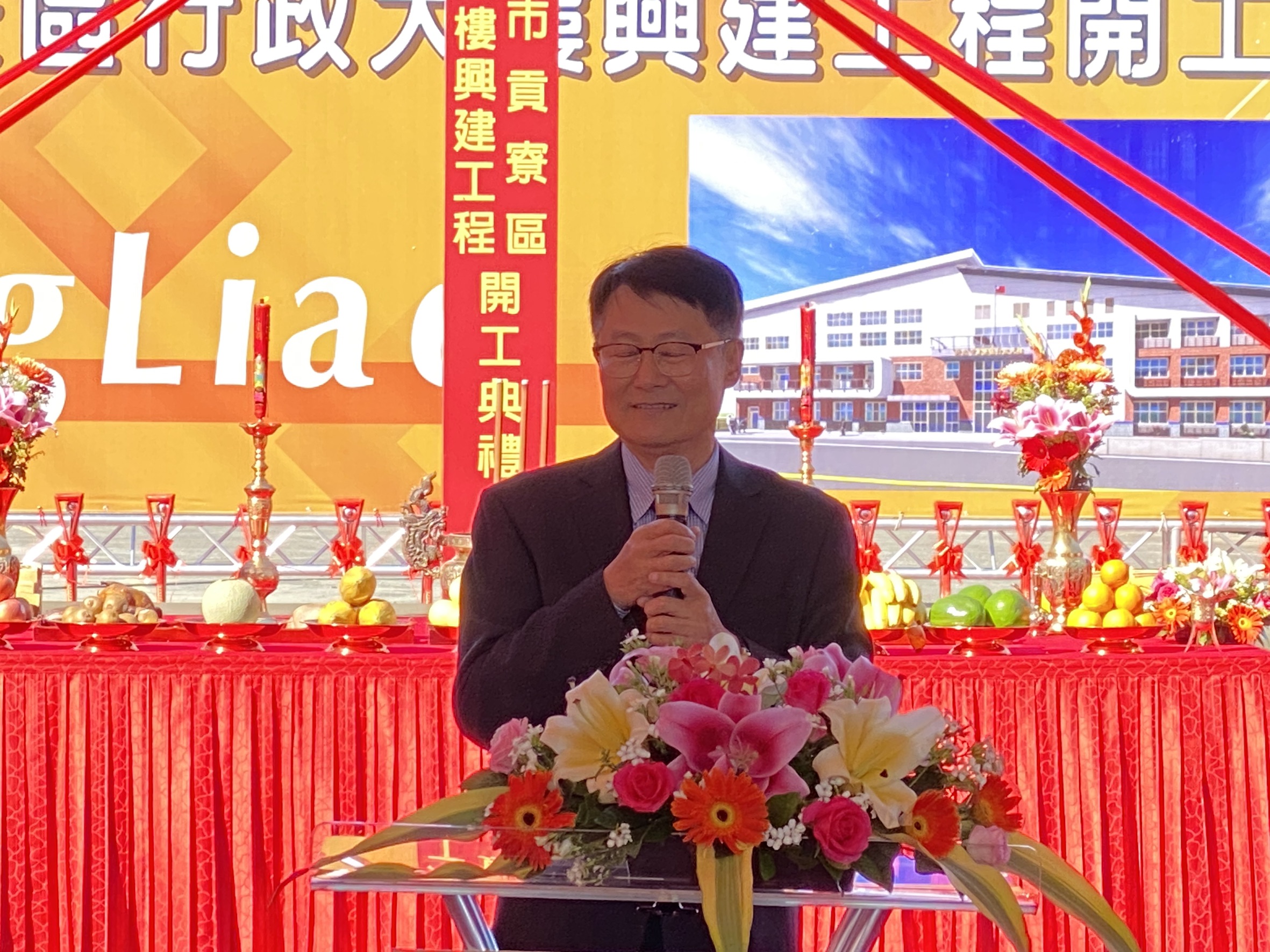 新北市副市長陳純敬主持貢寮行政中心開工典禮致詞
