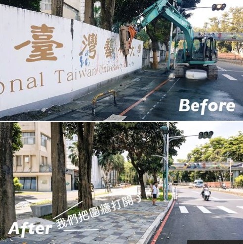 板橋臺藝大周邊環境改造工程 獲得台灣景觀大獎肯定