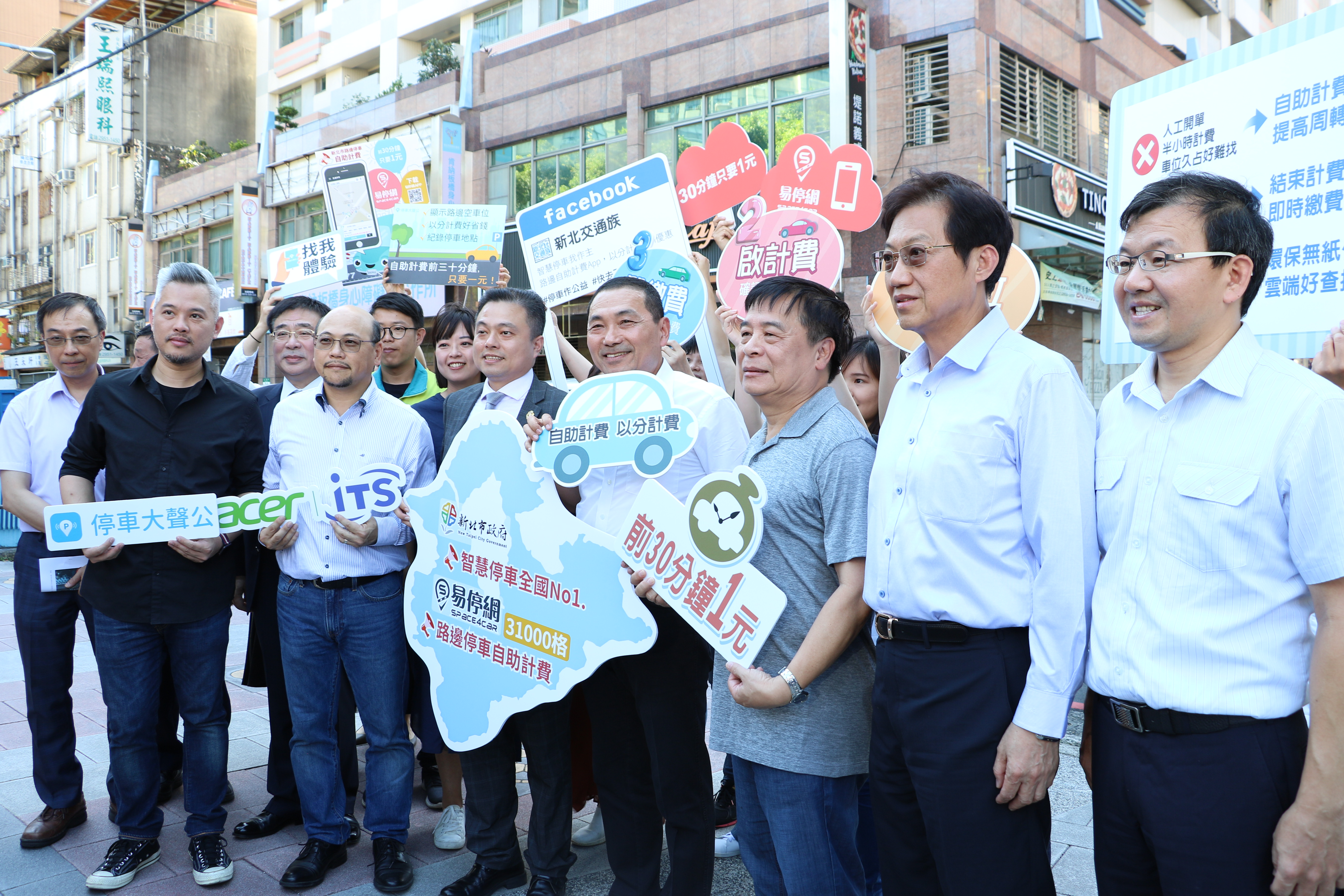 新北路邊車格智慧管理多元化  打造便民的「智慧停車城市」
