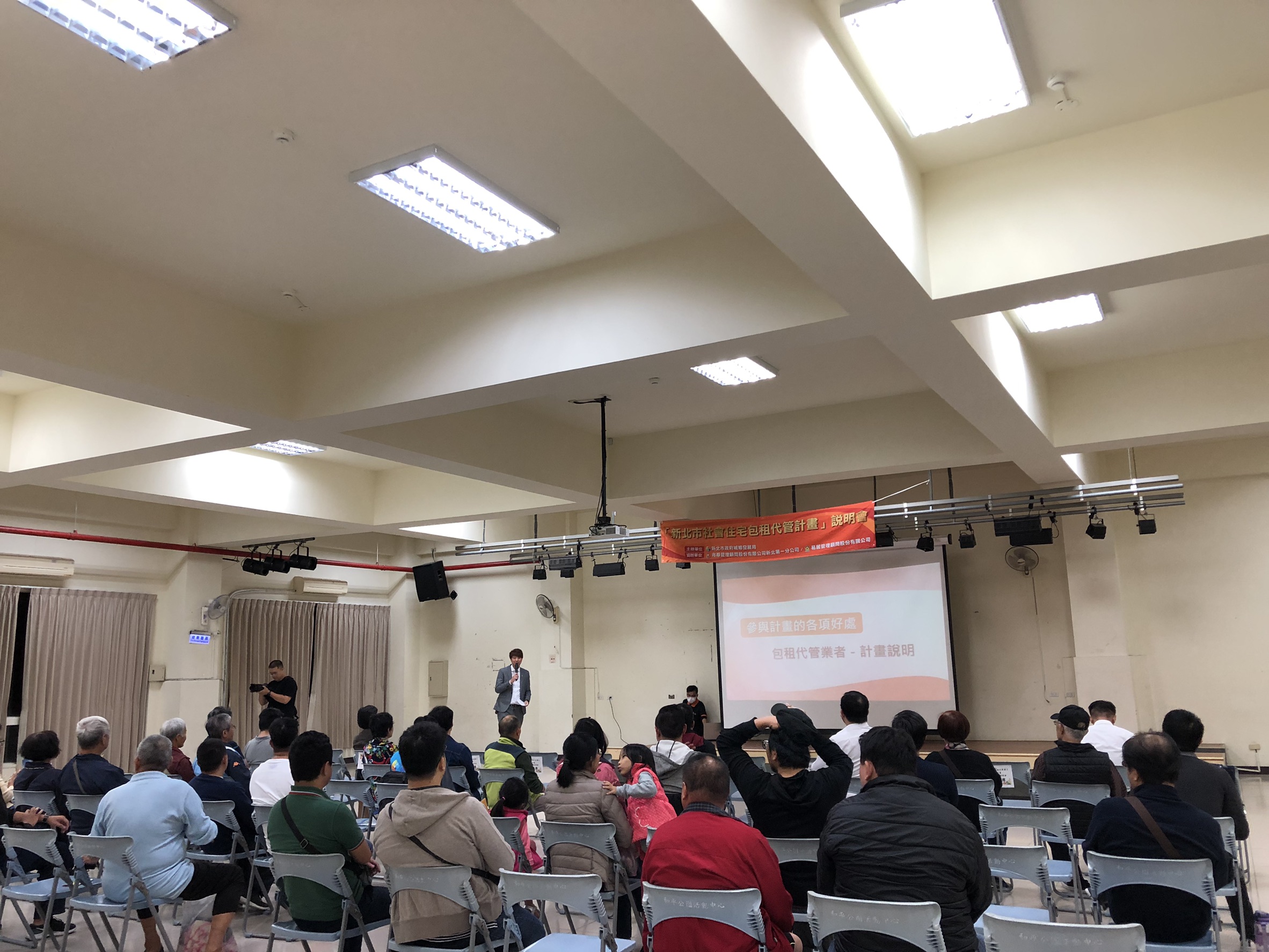 新北包租代管房東招募中
