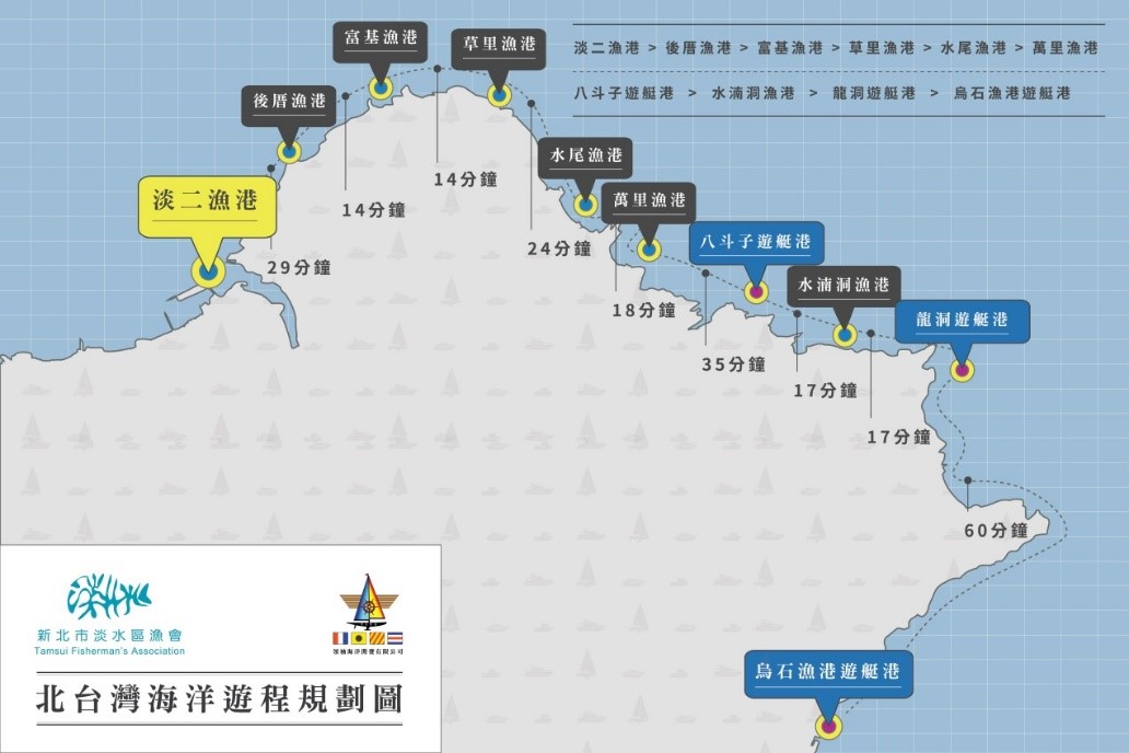 親海新動線
