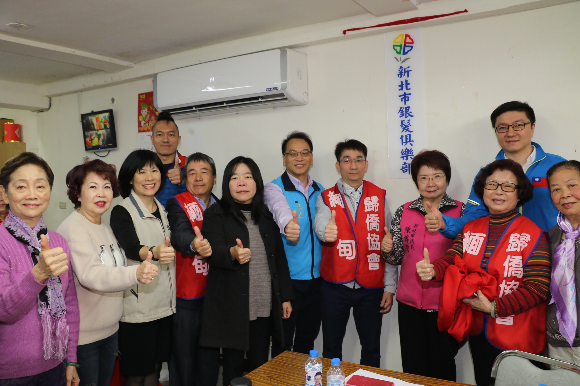 中華緬甸歸僑協會在中和華新街成立銀髮俱樂部  右5為理事長陳清貴