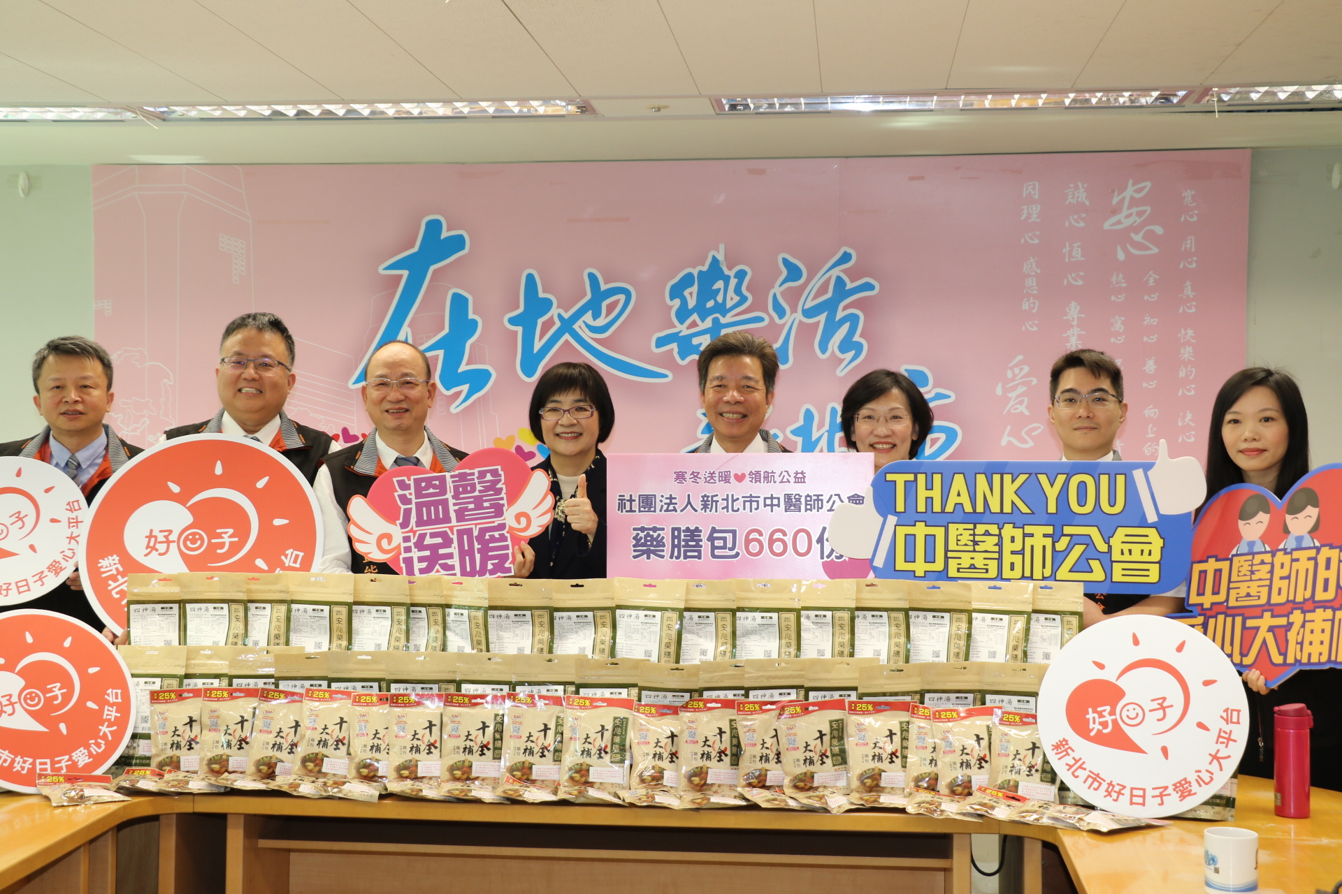 中醫師公會理事長洪啟超（右4）、科達製藥副總陳美玲（右3）等捐贈藥膳包  左4為張錦麗局長