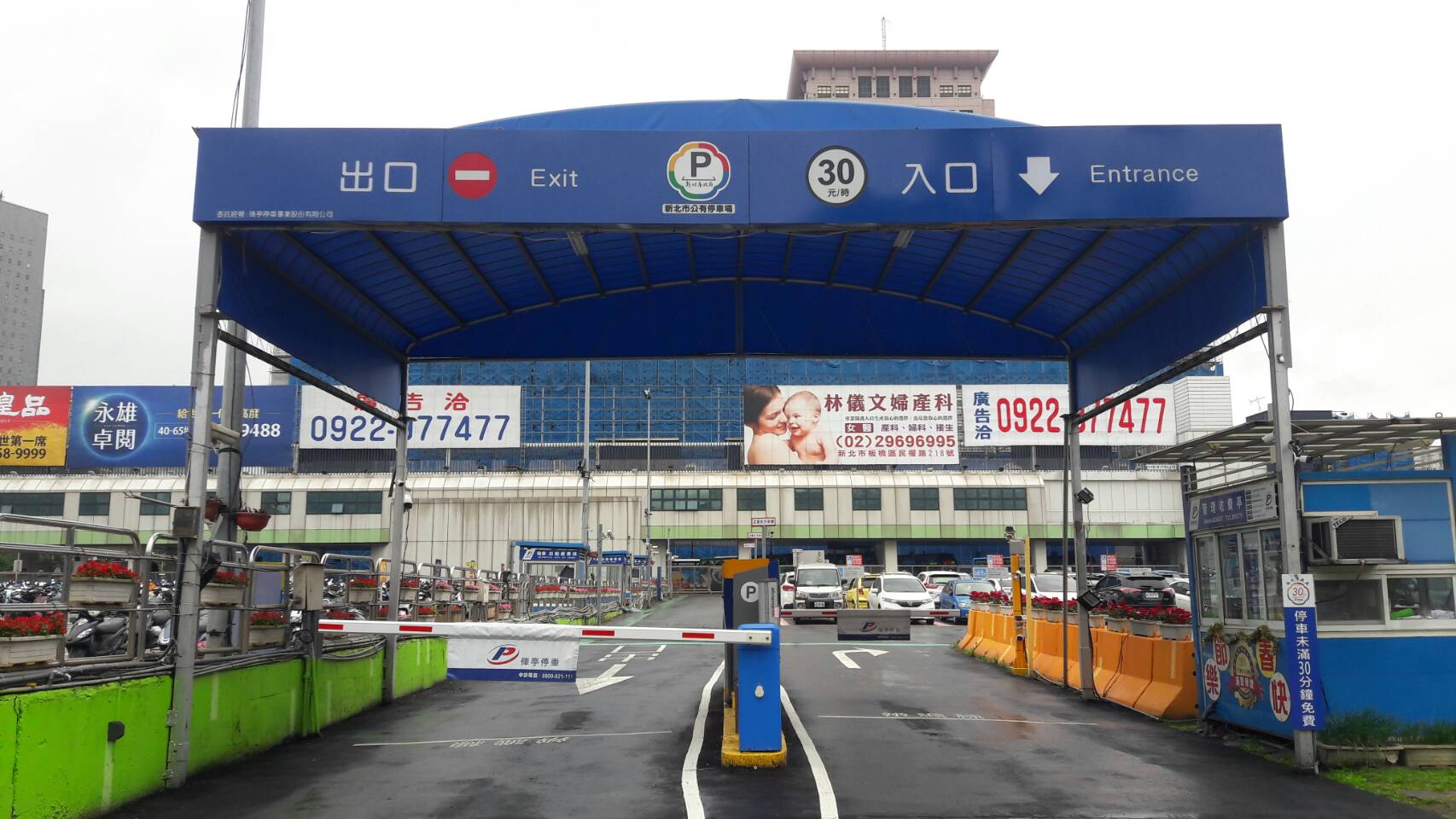 特專三平面停車場汽車入口