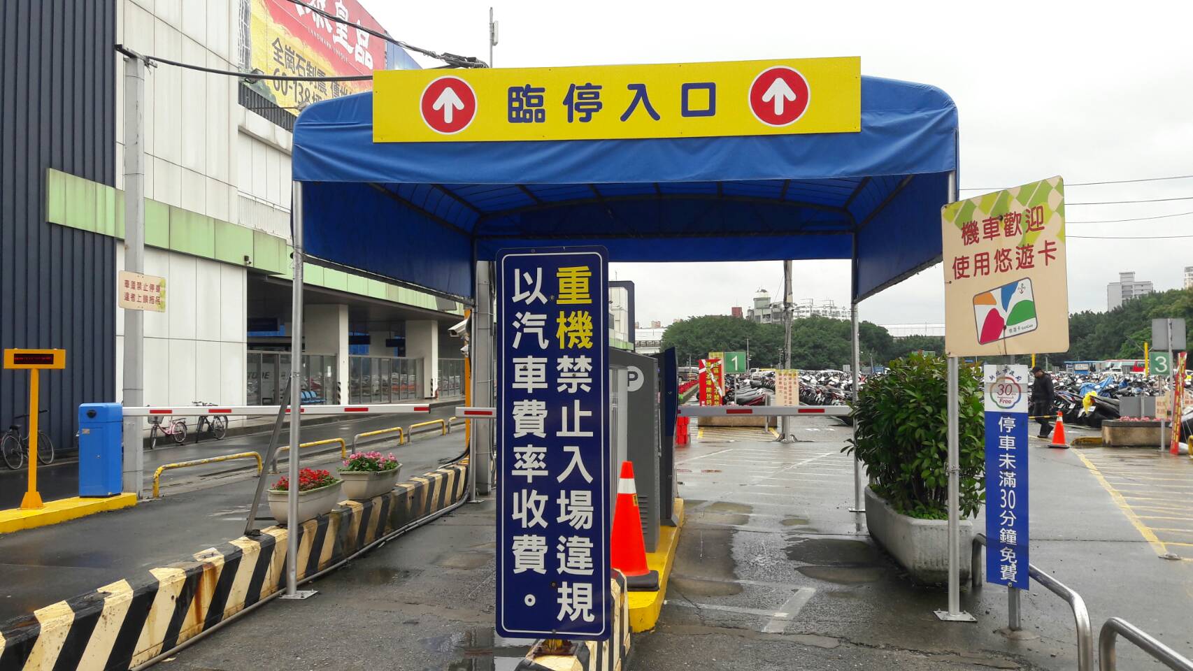 特專三平面停車場機車入口