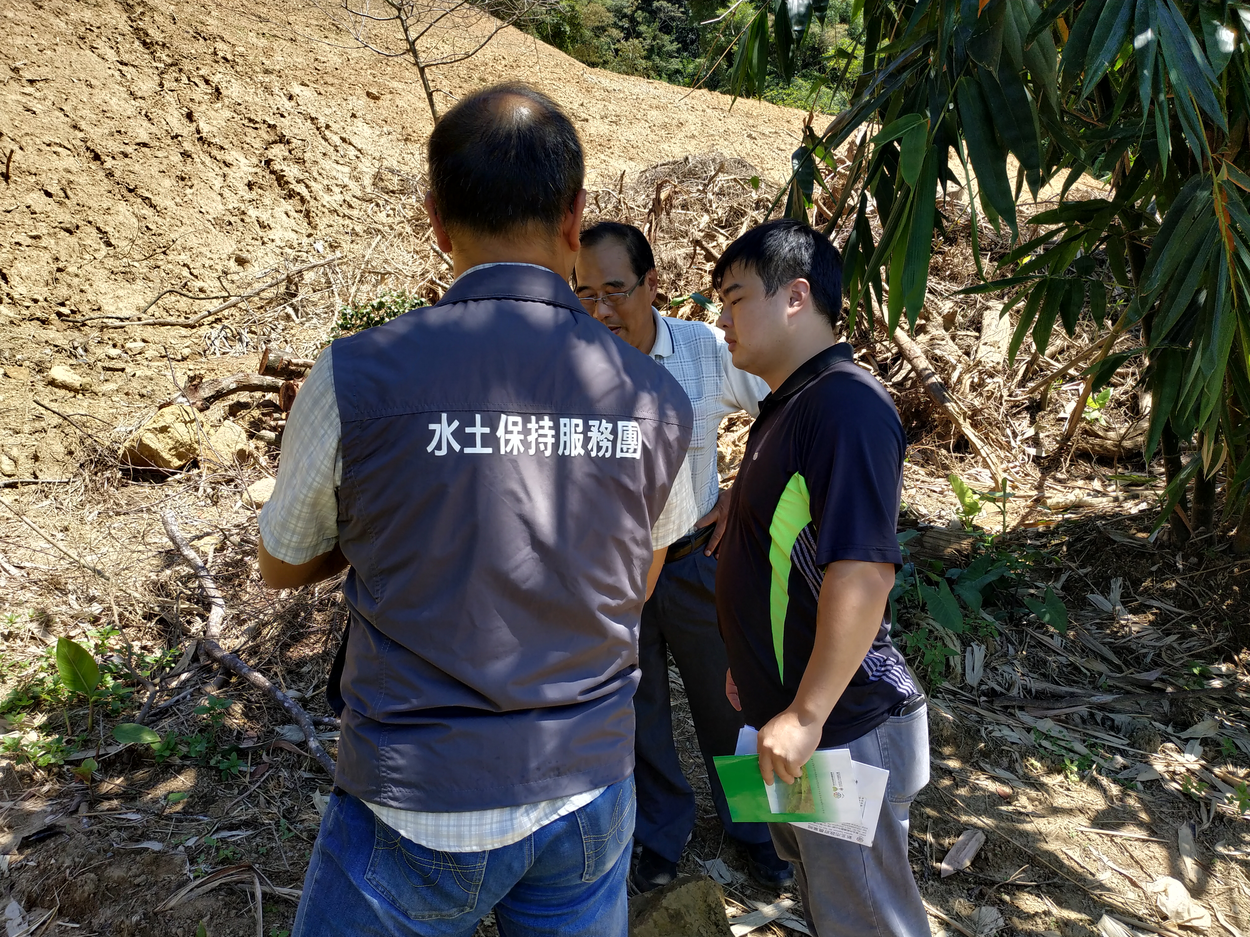 水土保持服務團協助現場輔導