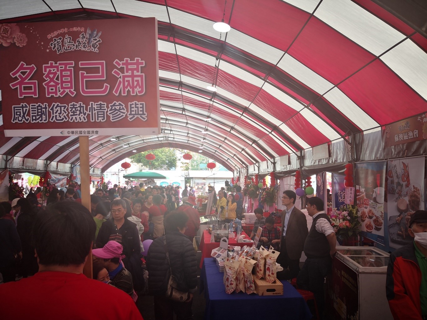 限時限量很快就名額已滿
