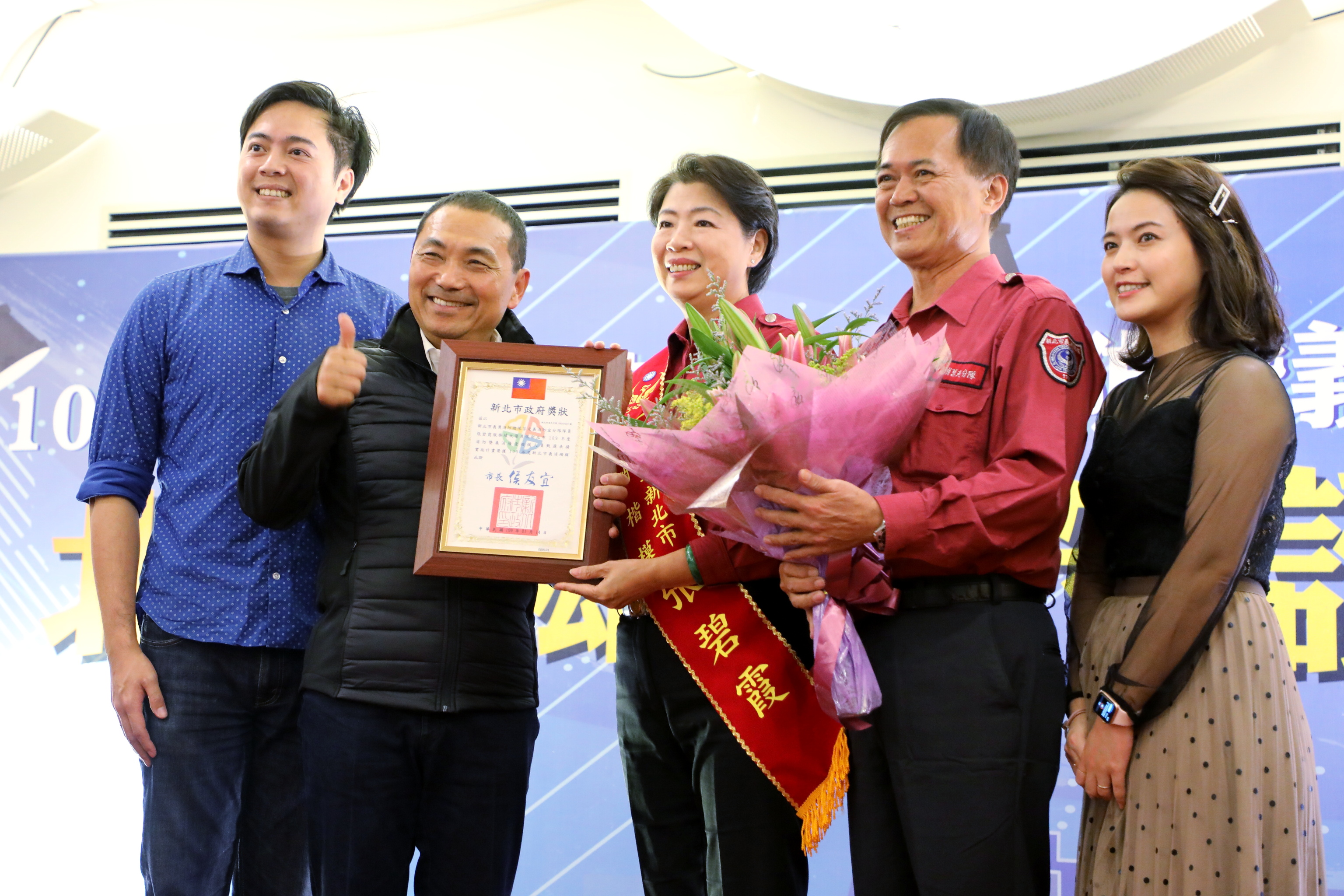109年度消防暨義消楷模表揚大會，侯友宜市長一一頒獎表揚肯定並感謝家人的支持