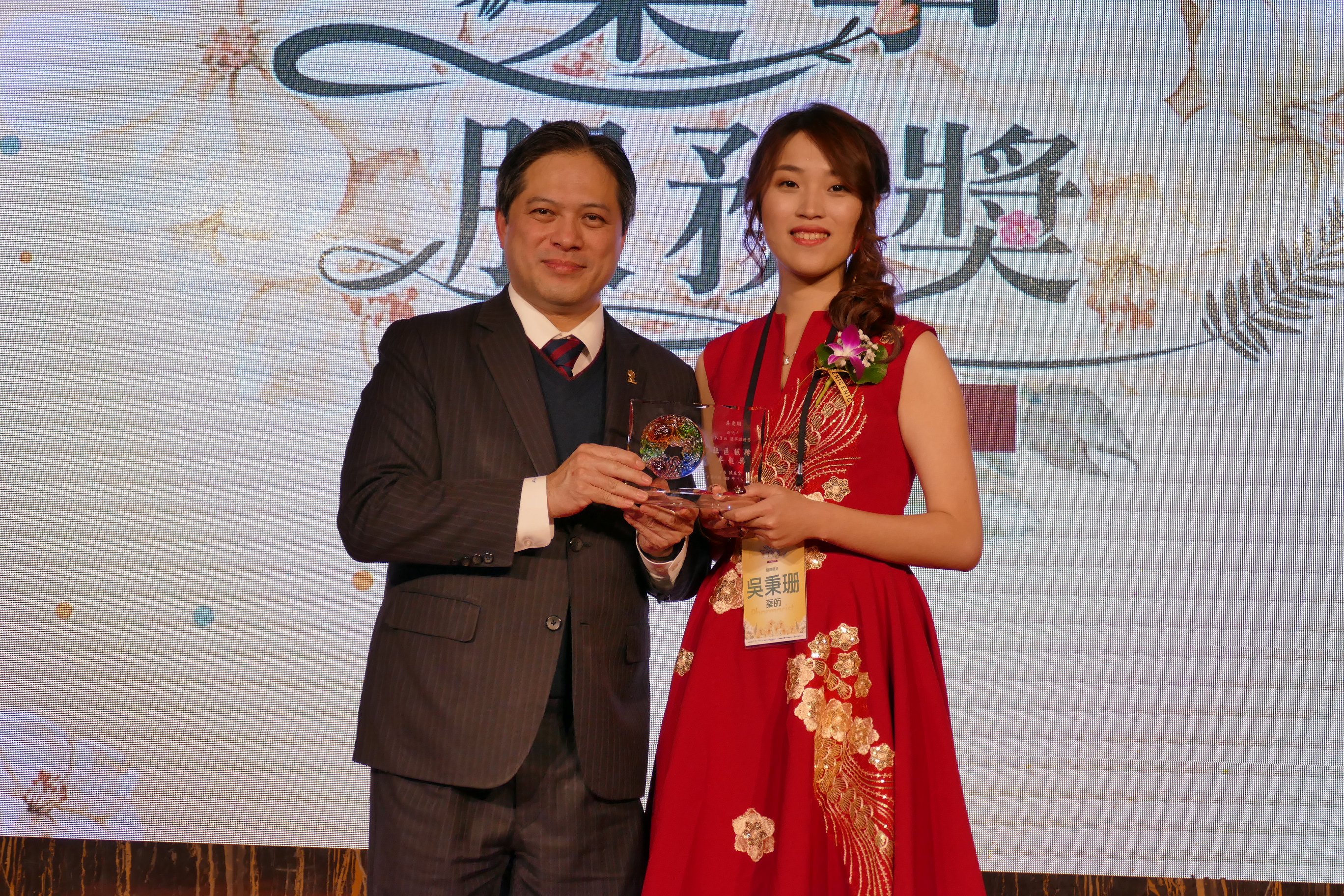 吳明機副市長頒獎給藥事服務獎得主吳秉珊