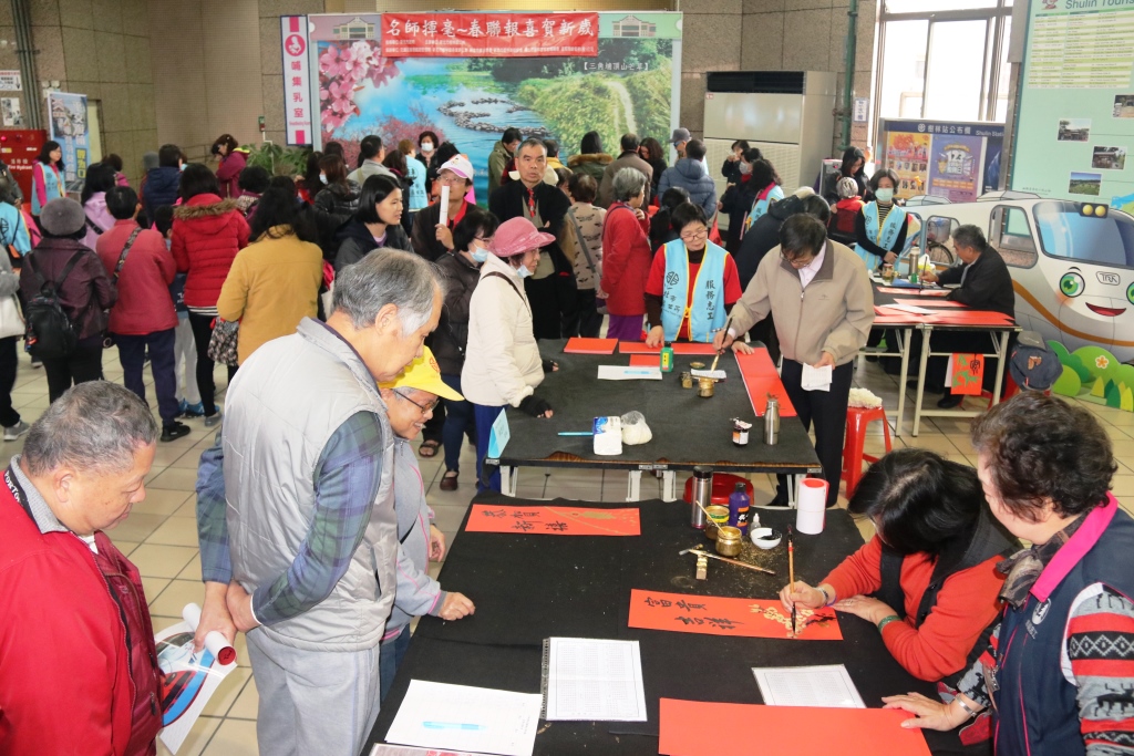 109年1月18日（六）上午10時至下午1時在樹林火車站2樓大廳