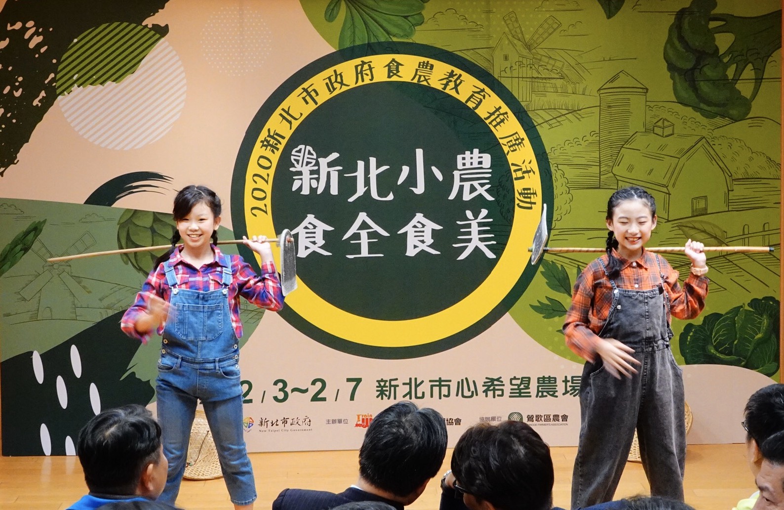海山國小運動舞蹈社表演