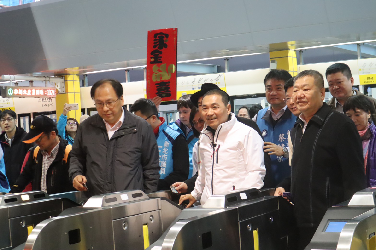 市長抵達環狀線板橋站刷卡出站