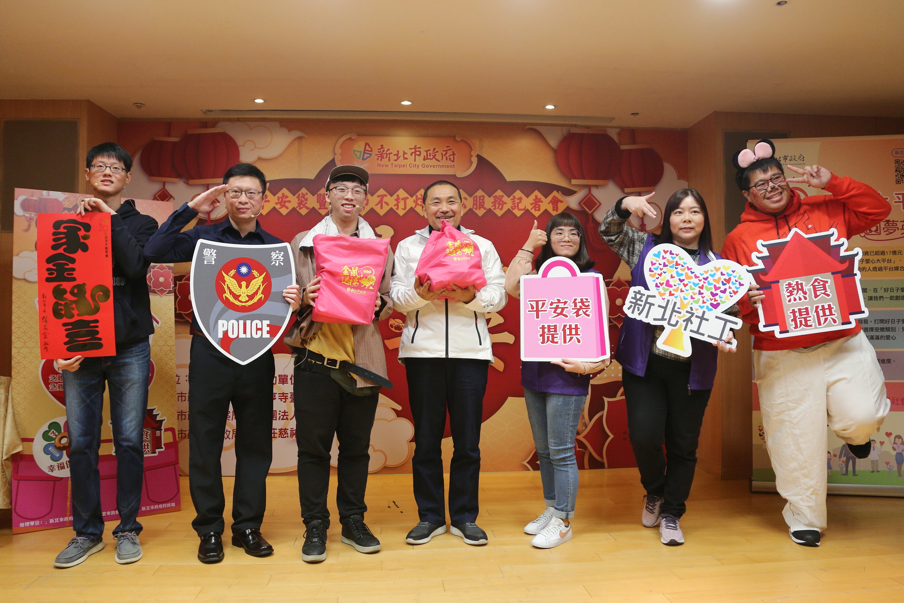 新北市愛心大平台結合社會愛心讓弱勢家庭及需要幫助的人過好年