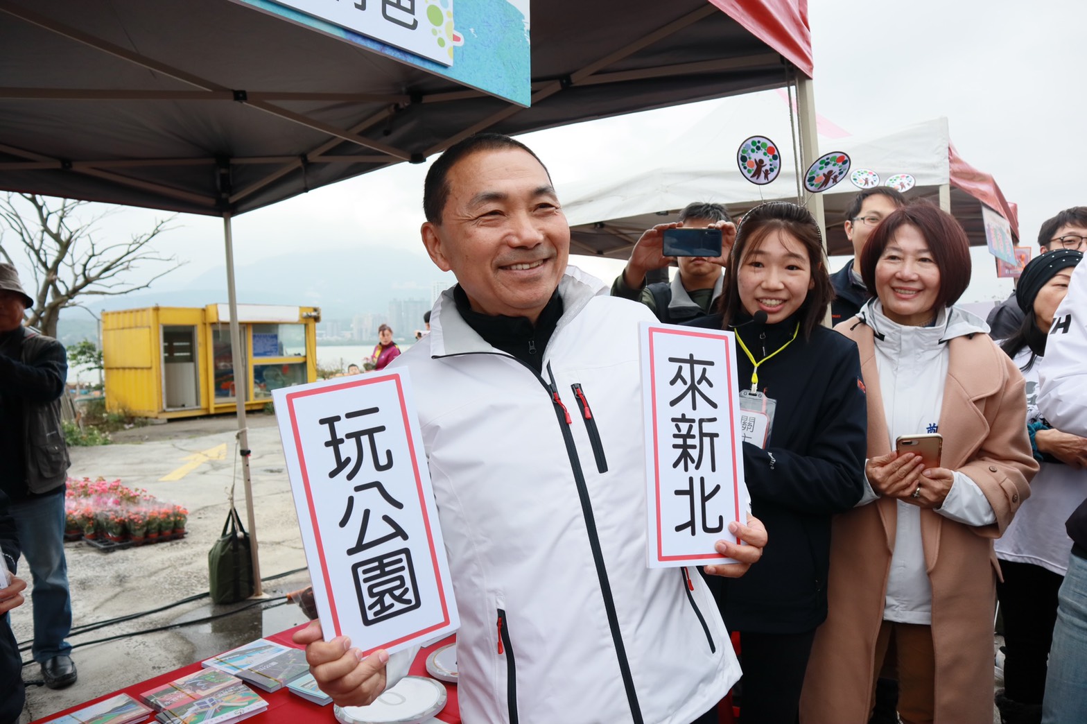 新北市長侯友宜邀請民眾到八里玩公園