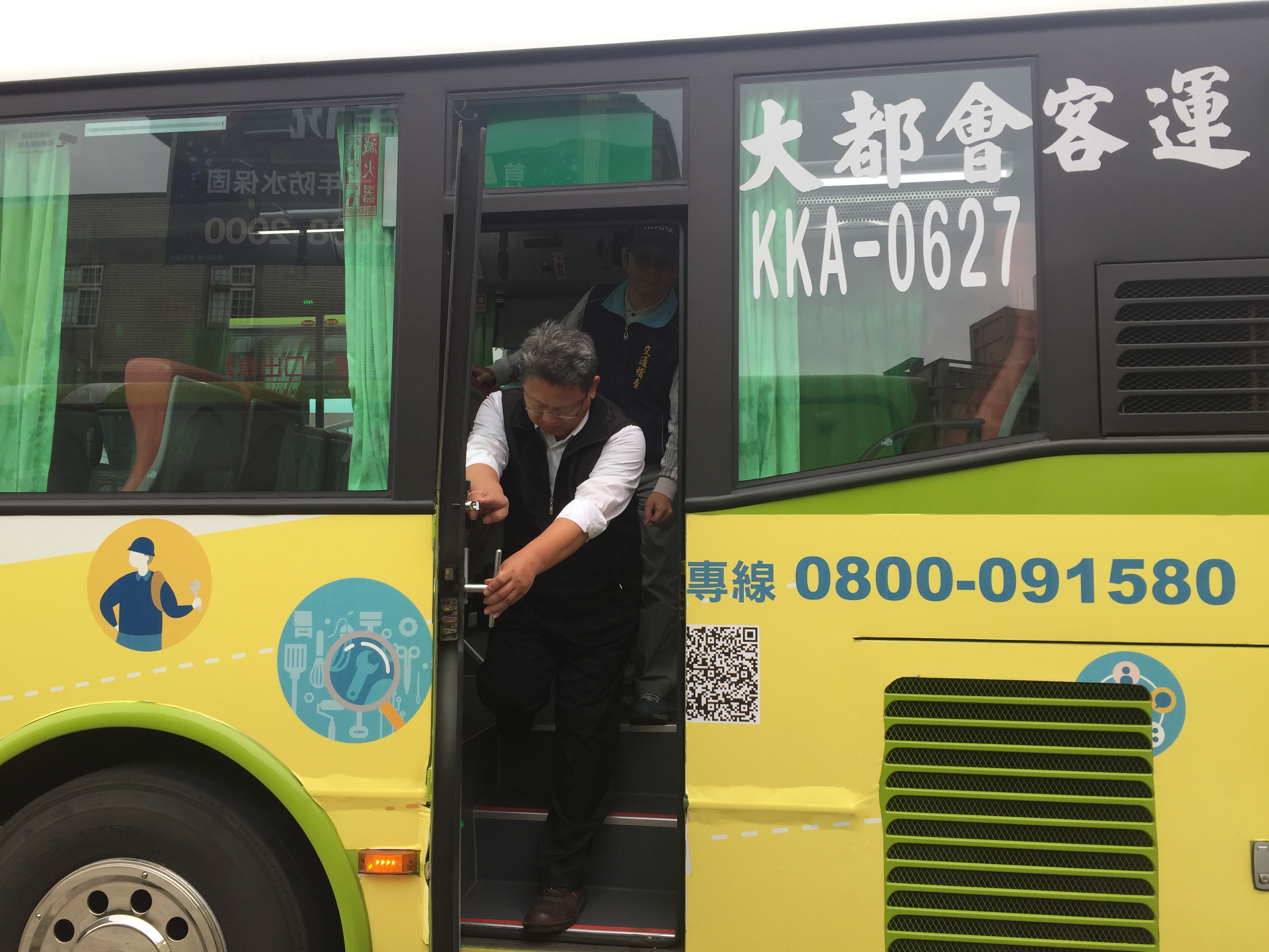 交通局場站稽查-檢查車輛安全門