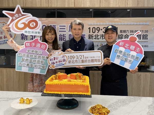 以應景的「春聯奶油蛋糕」為大家賀年，左起妍言、勞工局長陳瑞嘉、魔法烘培達人何國熙