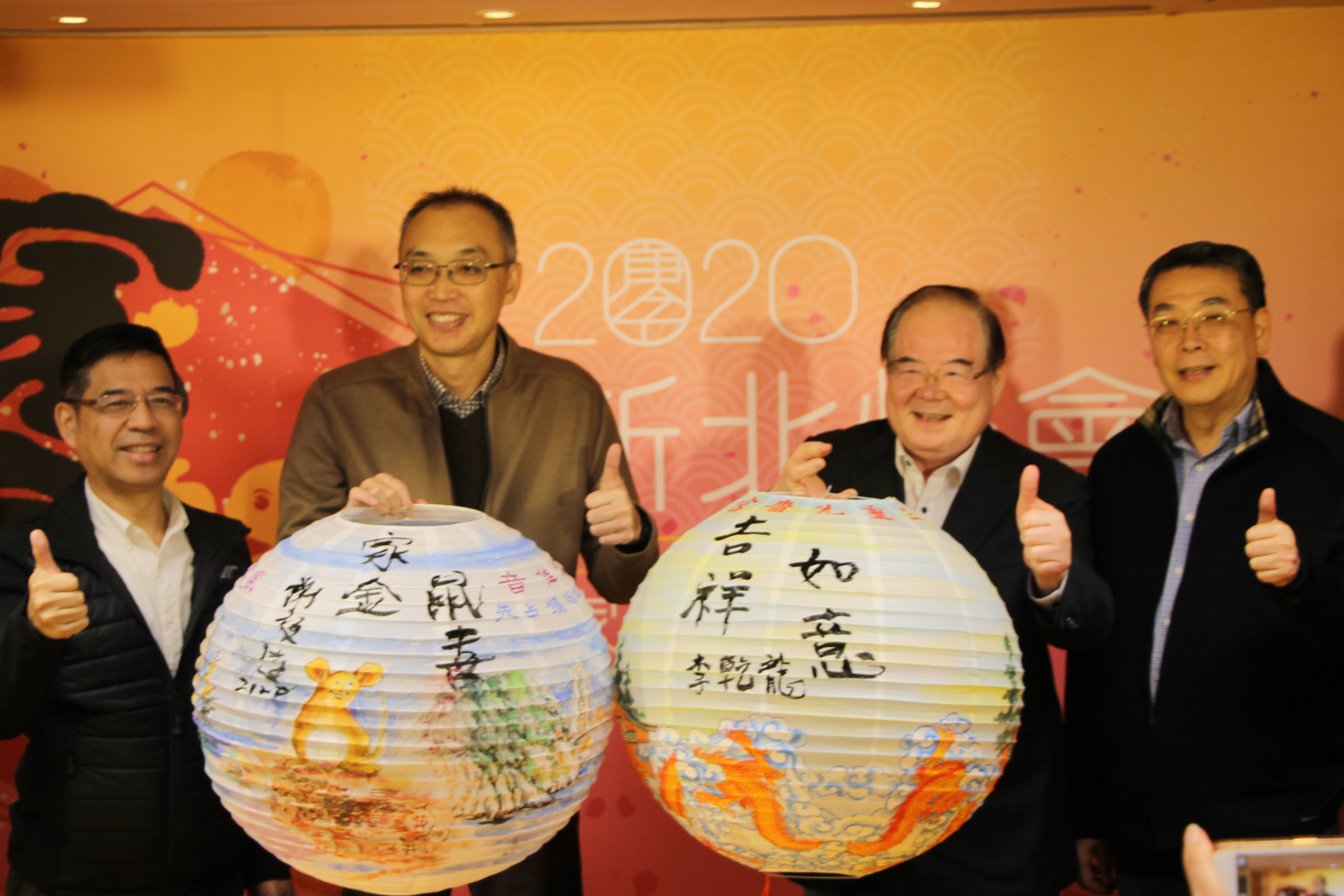 2020新北燈會-家金鼠喜」將於2月7日至3月1日在新北大都會公園盛大舉行，結合精緻度、趣味性、異國風等元素，打造五大特色，除以新北十景為題的主燈。