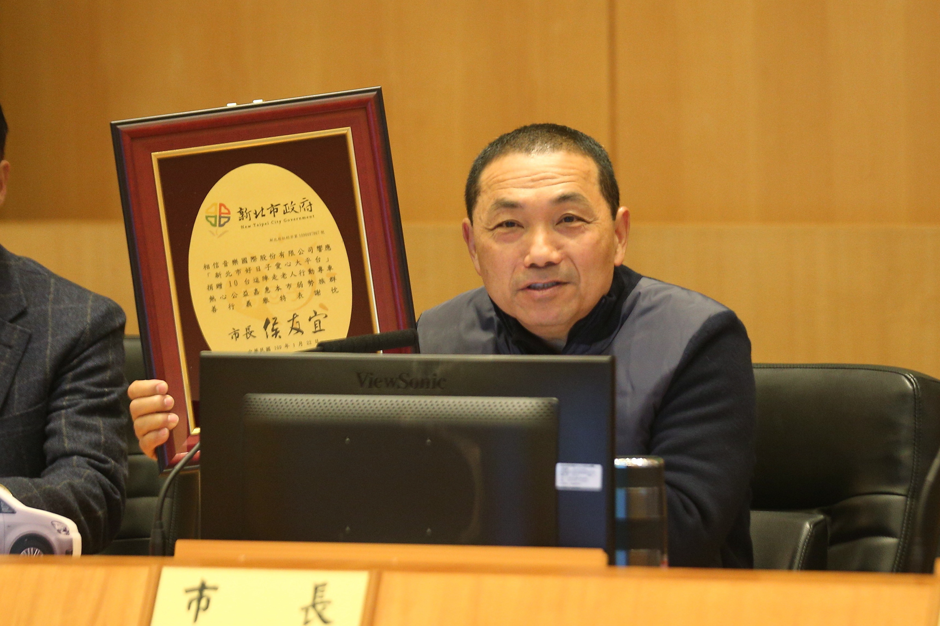 侯友宜市長頒贈感謝狀予「相信音樂公司」