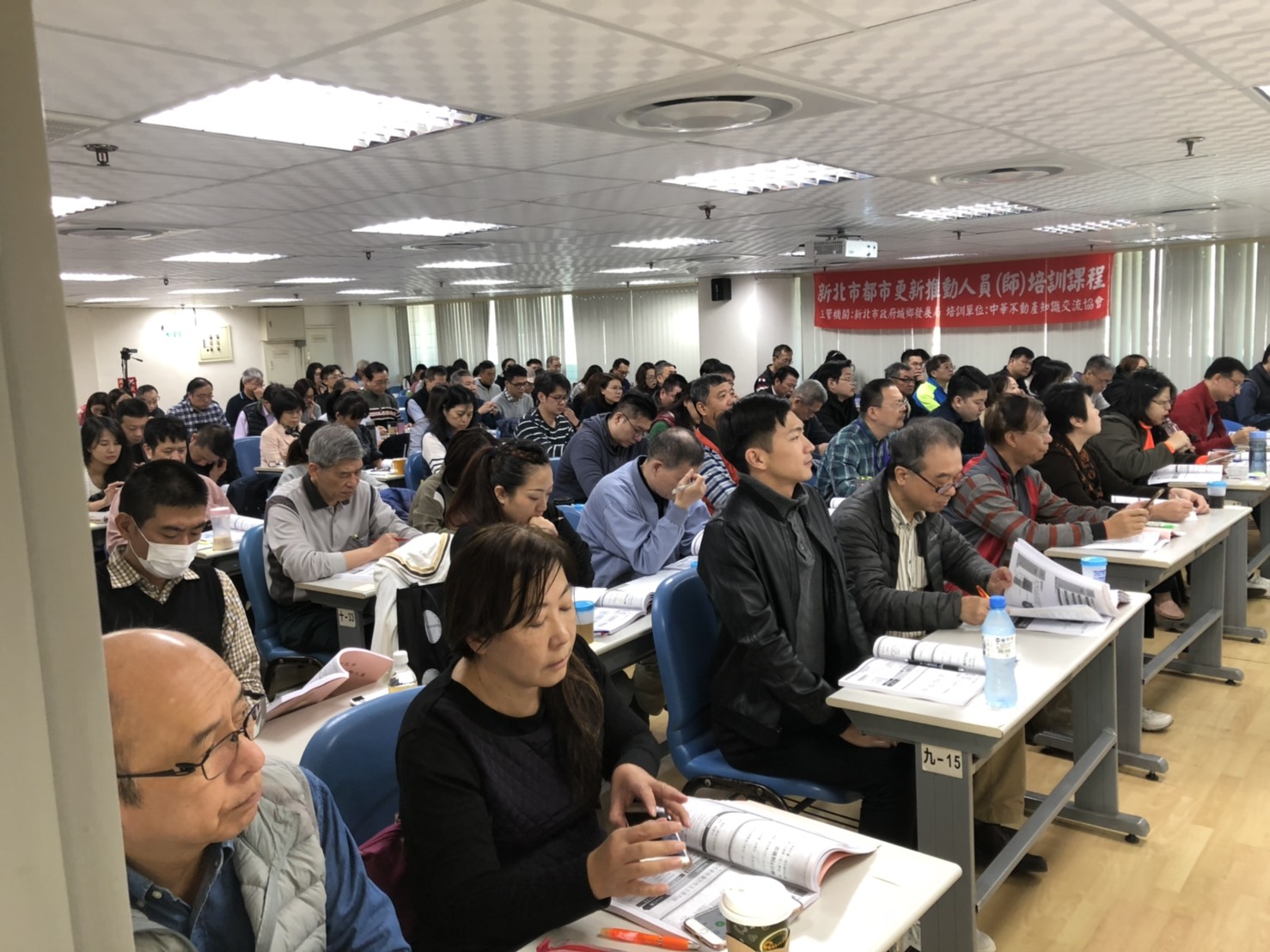 參訓學員  專注學習