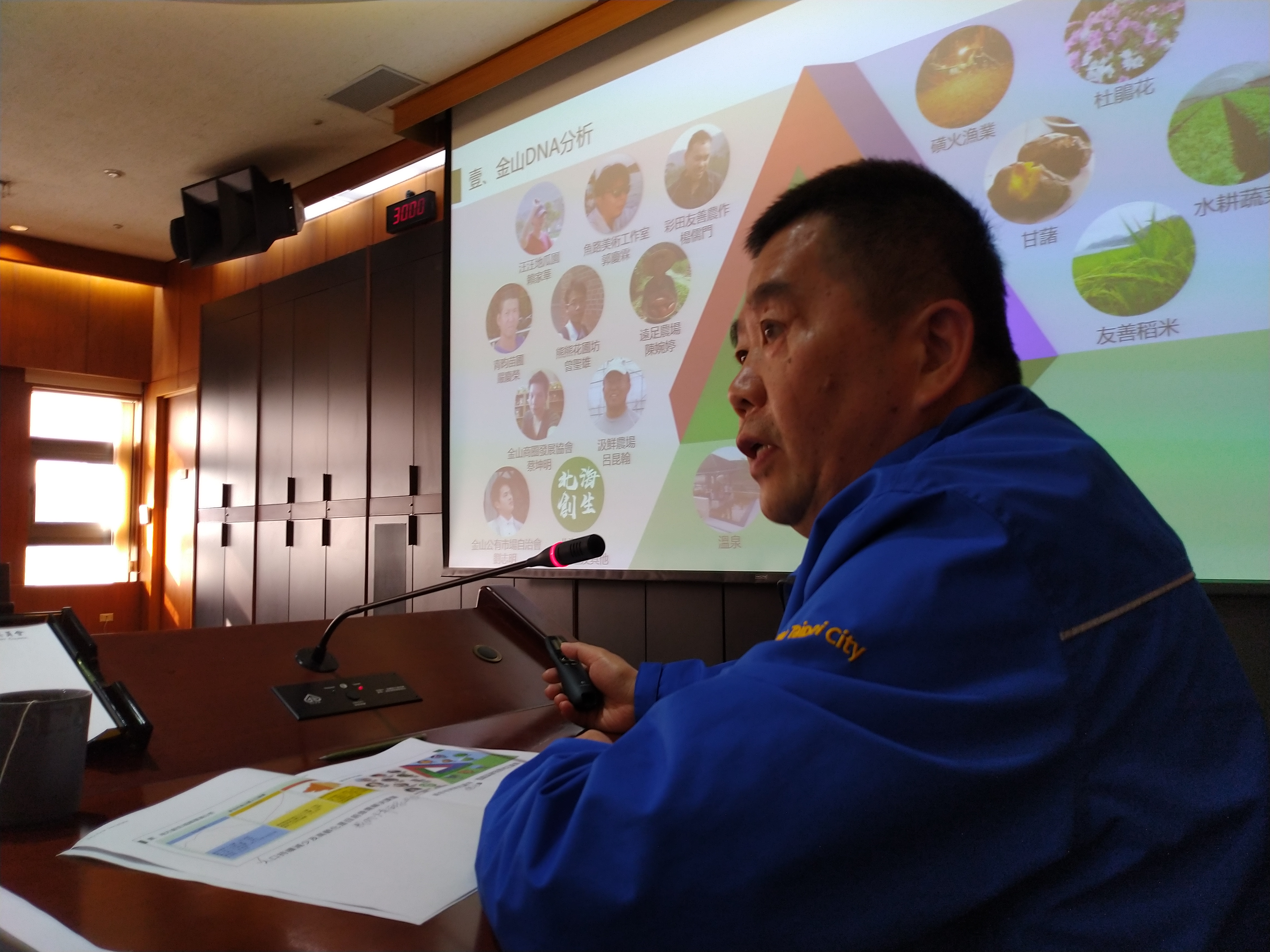 區長陳國欽親赴行政院地方創生會報報告，爭取中央資源