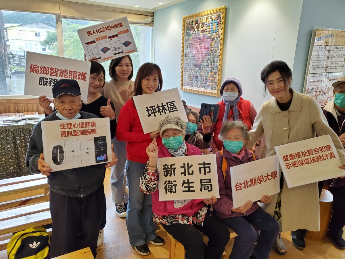 跨領域合作打造坪林新氣象