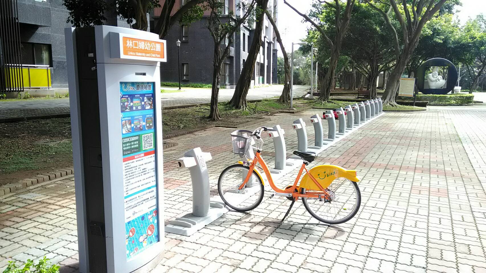 林口區婦幼公園YouBike站