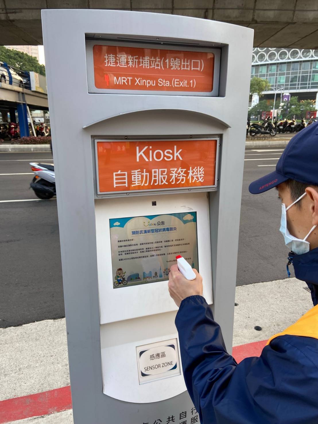 YouBike場站消毒照片-主機