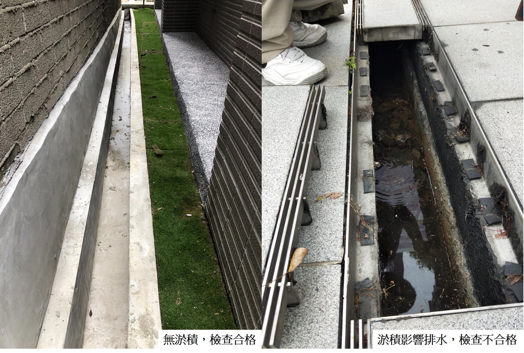 基地排水溝檢查情形對照圖