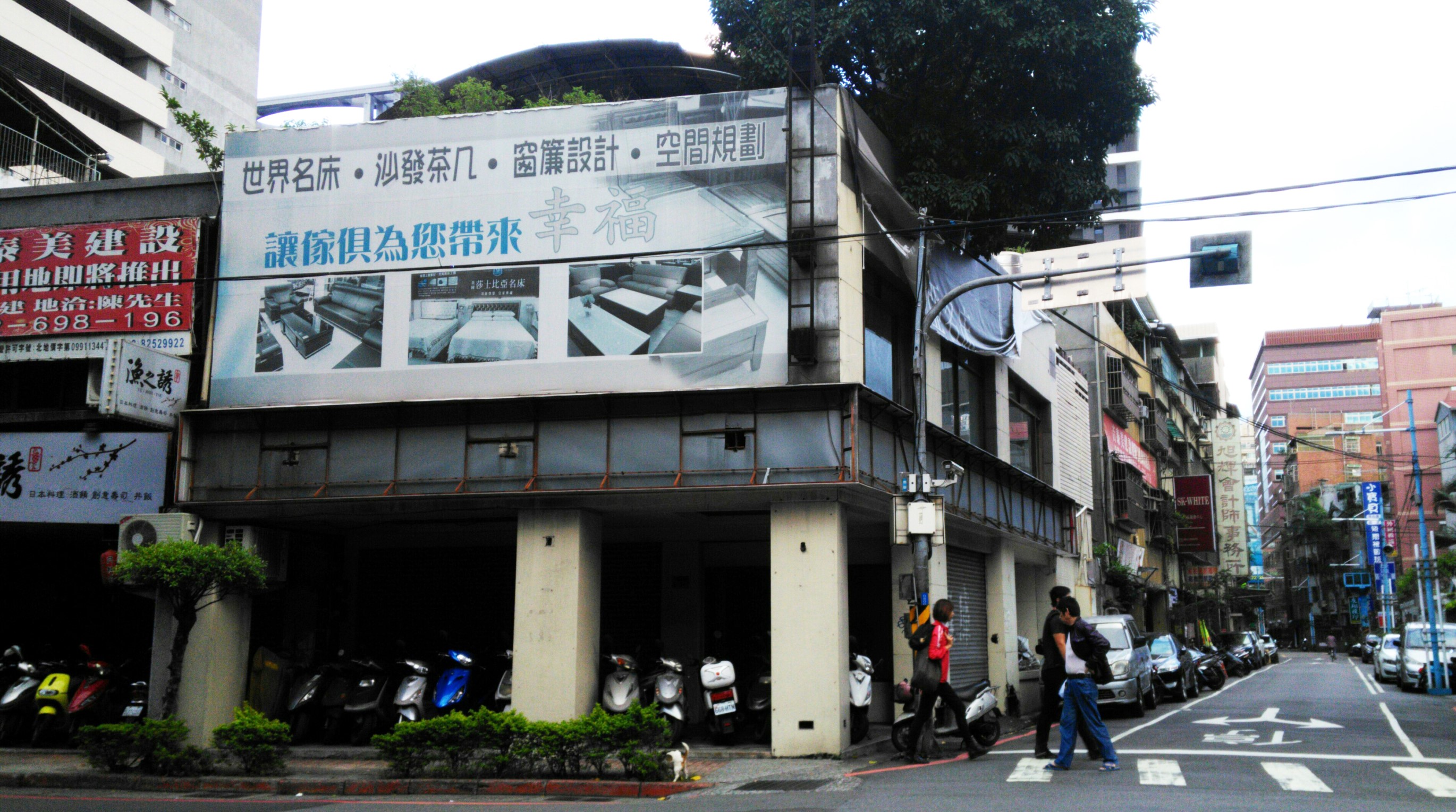拆除前