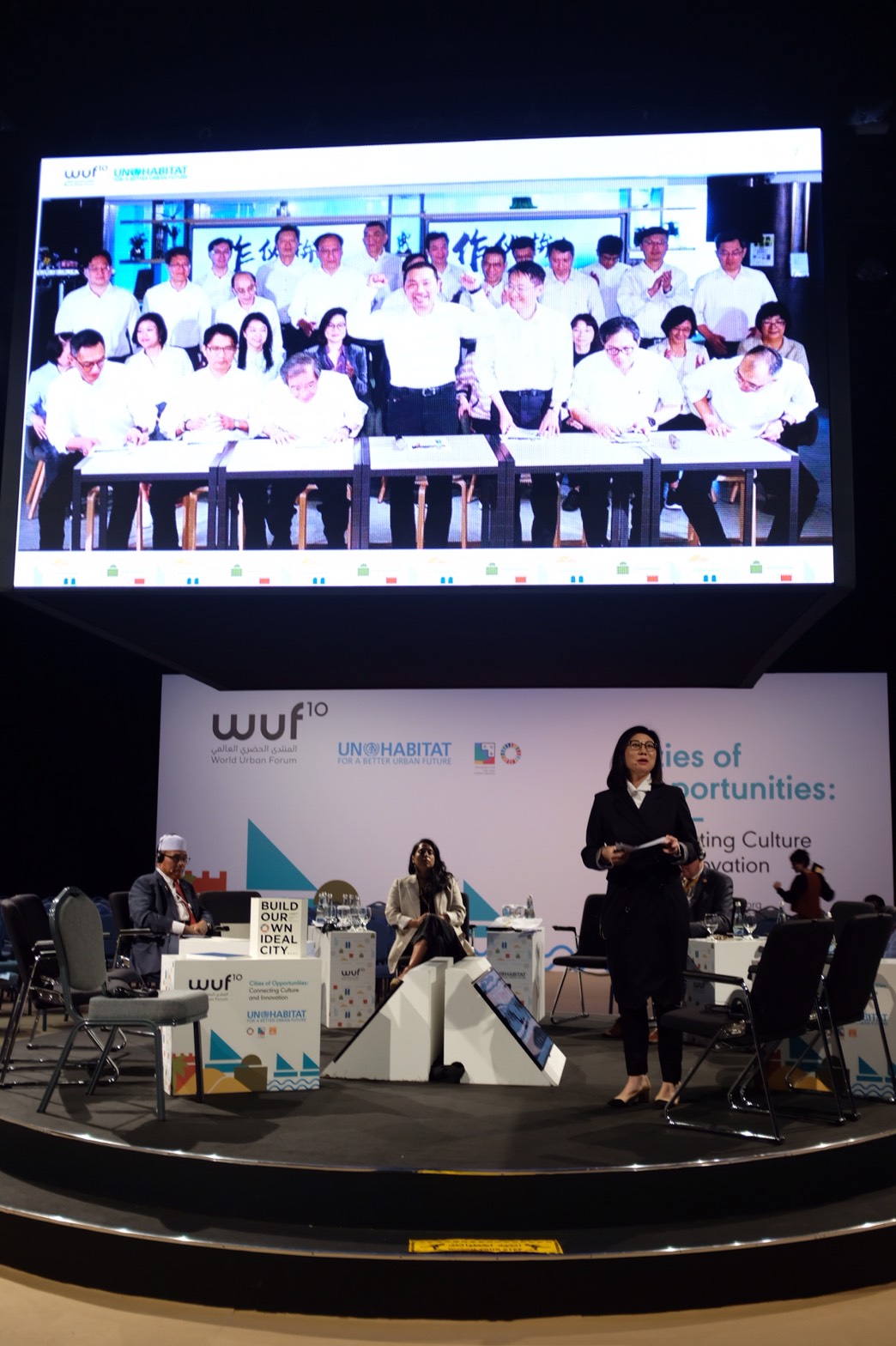 由聯合國人居署(UN-Habitat)主辦的第10屆世界都市論壇(World Urban Forum)9日於阿布達比開幕，阿富汗總統Mohammad Ashraf Ghani親臨致詞，新北市是唯一受邀出席台灣城市。