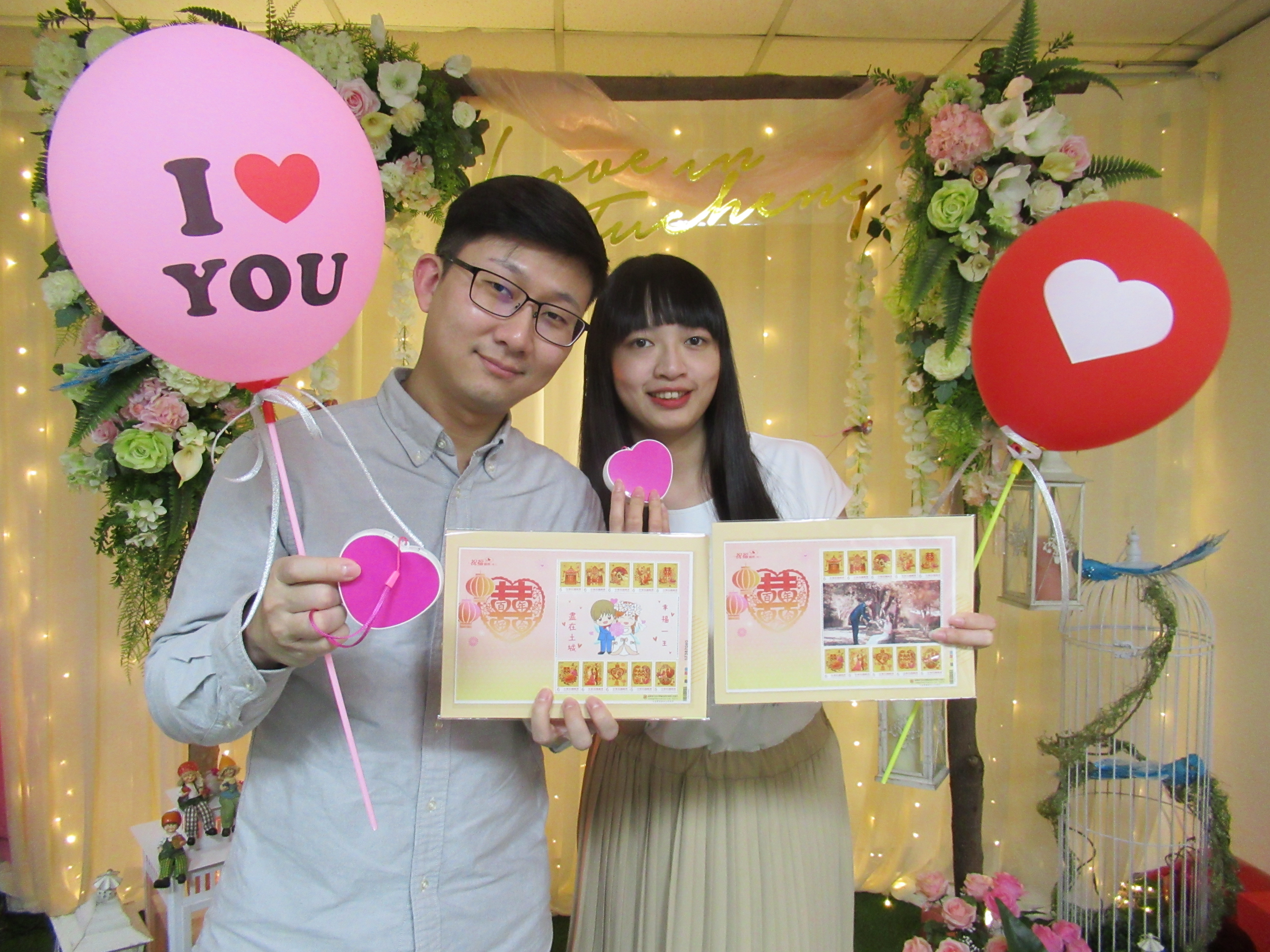 西洋情人節新北戶所結婚贈禮，土城戶所特別與中華郵政攜手推出客製化的結婚紀念郵票，新人只要提供兩人合照的電子影像檔，就能將幸福儷影印成專屬兩人的紀念套票。