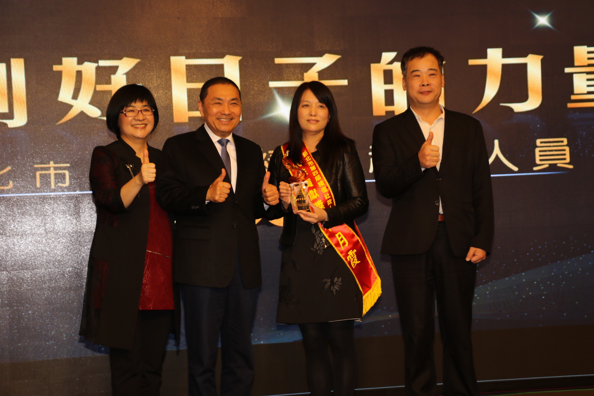 侯友宜特別表彰雙溪區公所林月霞課長推動性平的努力和成果  左為社會局長張錦麗  右為雙溪區長藍瑞珉