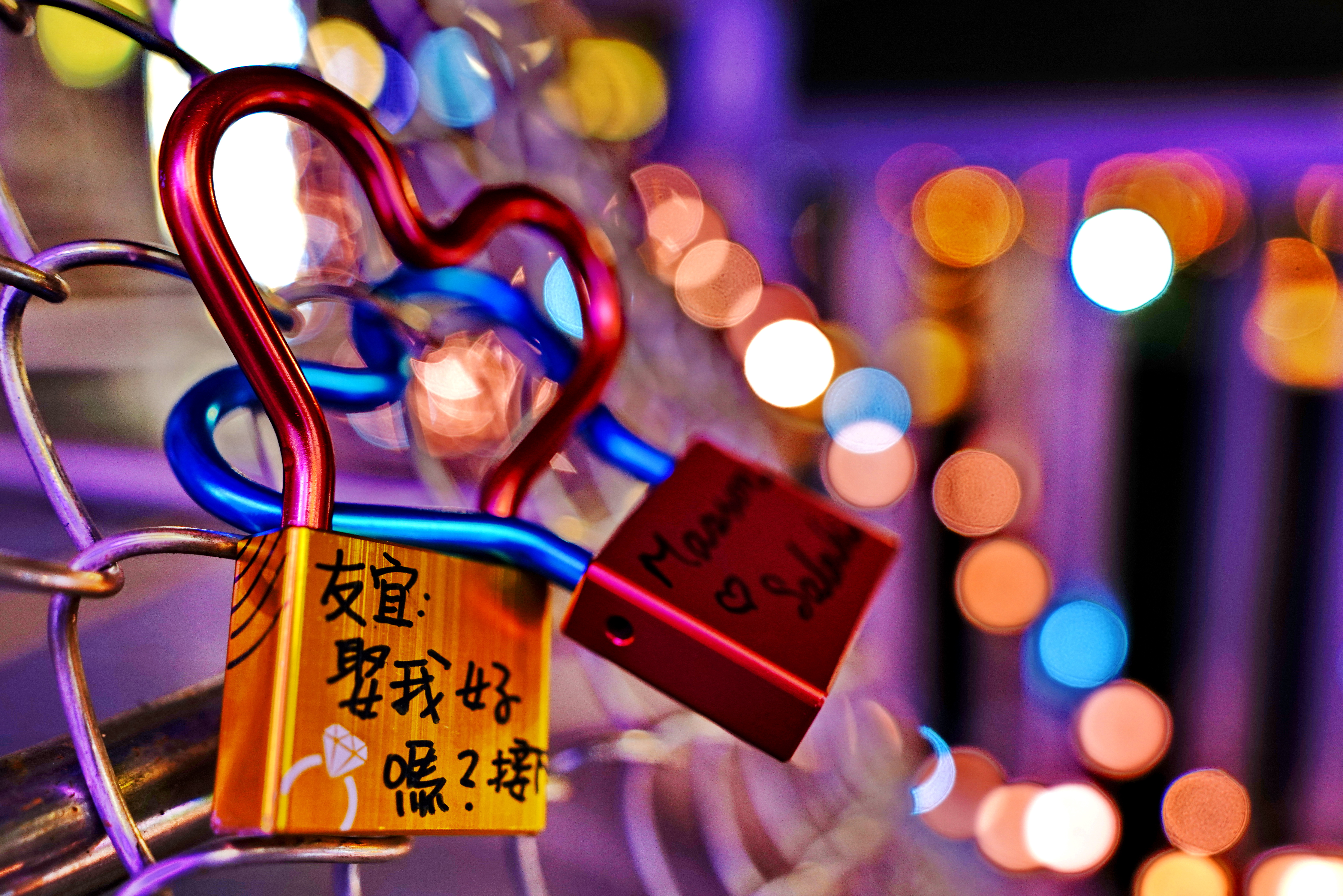 請趕快來辰光鵲橋掛鎖，讓你們的愛情變為永恆