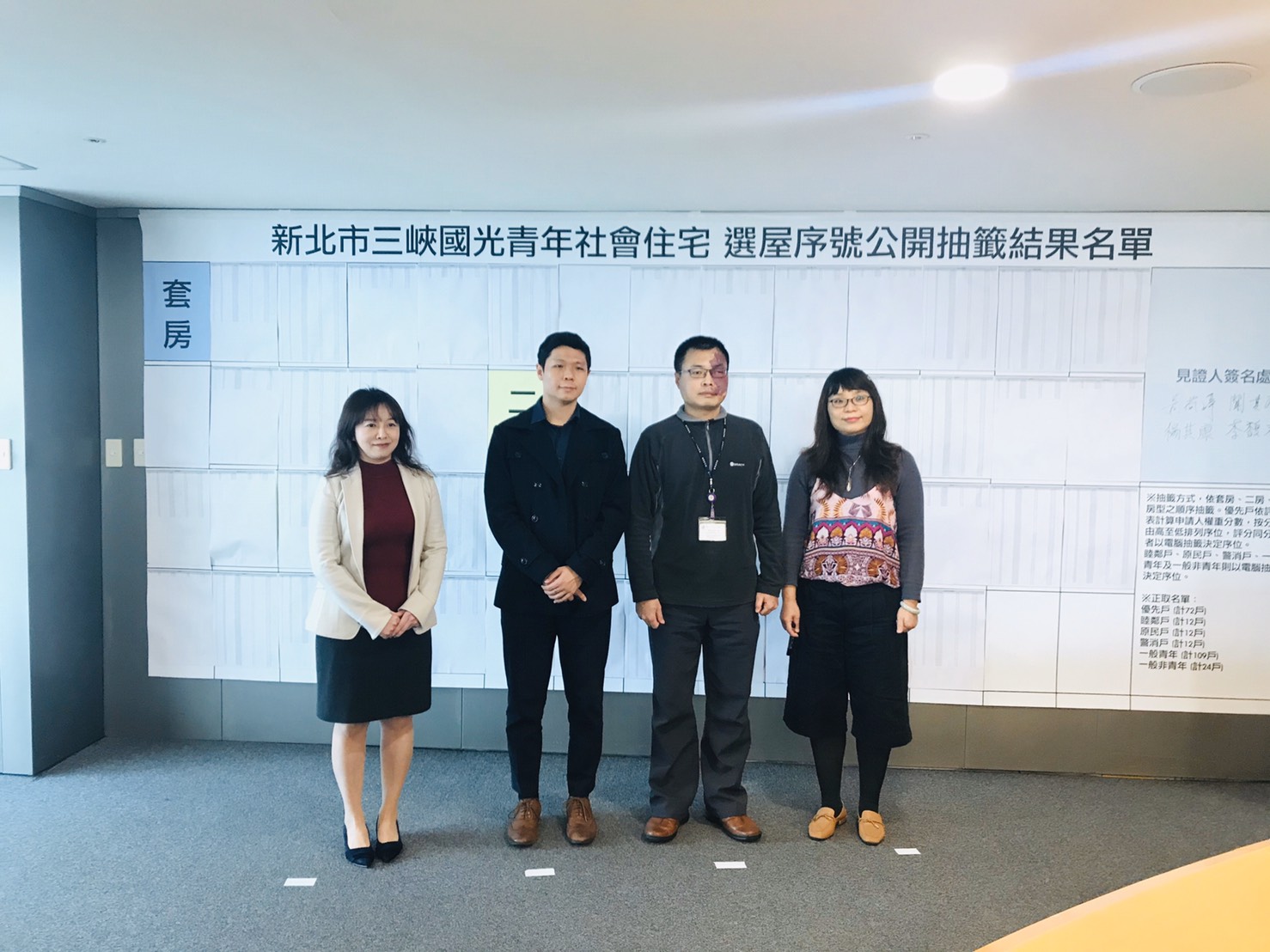公證人合照