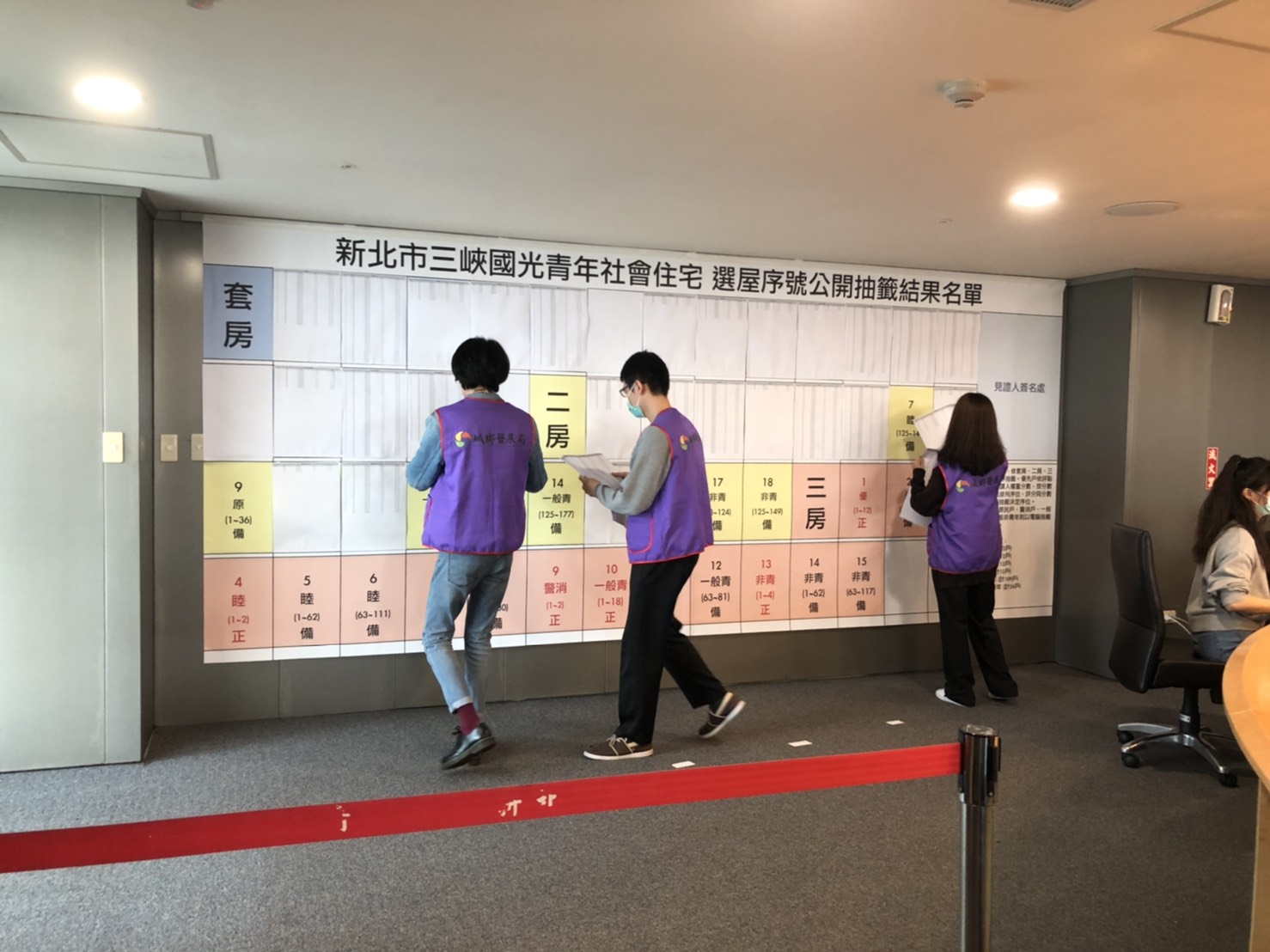 公開抽籤結果
